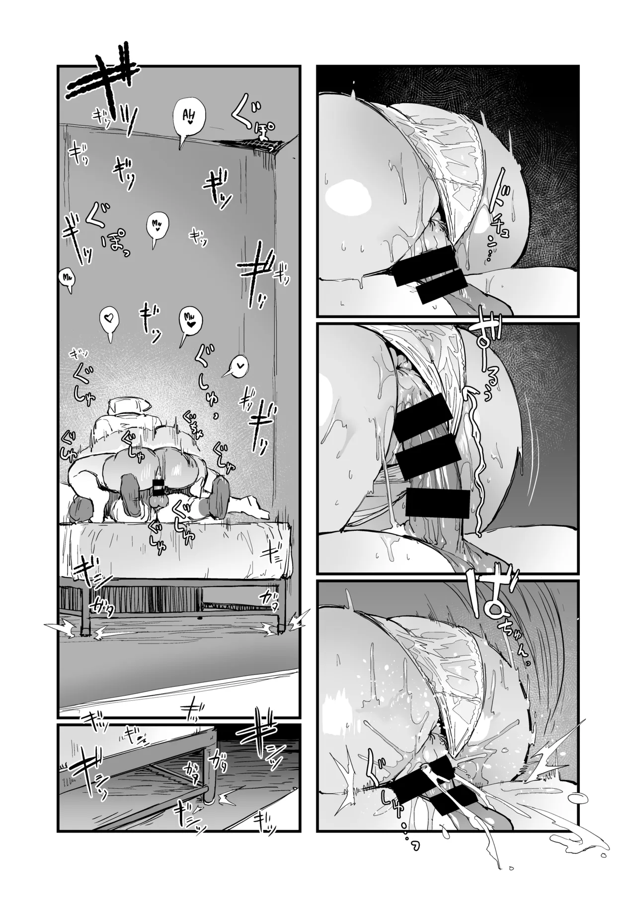[OKTM (Sasizume Soutarou)]H na Mousou Shinagara Koko ni Kuru na(Silent Hill) [English] [Banana Translation] Page 17