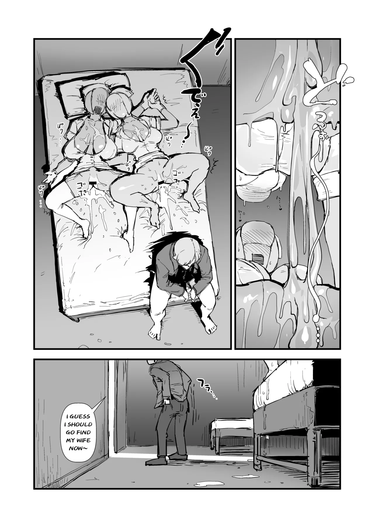 [OKTM (Sasizume Soutarou)]H na Mousou Shinagara Koko ni Kuru na(Silent Hill) [English] [Banana Translation] Page 22
