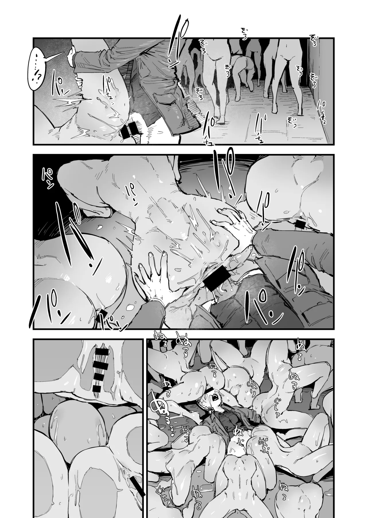 [OKTM (Sasizume Soutarou)]H na Mousou Shinagara Koko ni Kuru na(Silent Hill) [English] [Banana Translation] Page 24