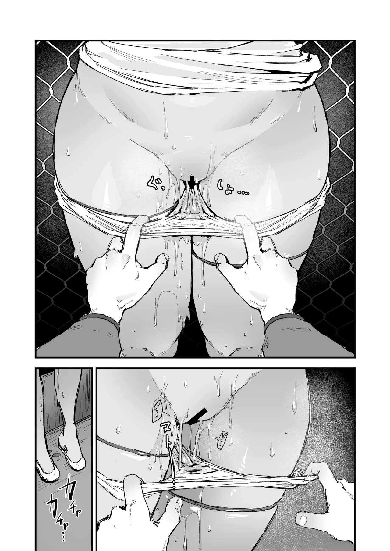 [OKTM (Sasizume Soutarou)]H na Mousou Shinagara Koko ni Kuru na(Silent Hill) [English] [Banana Translation] Page 4