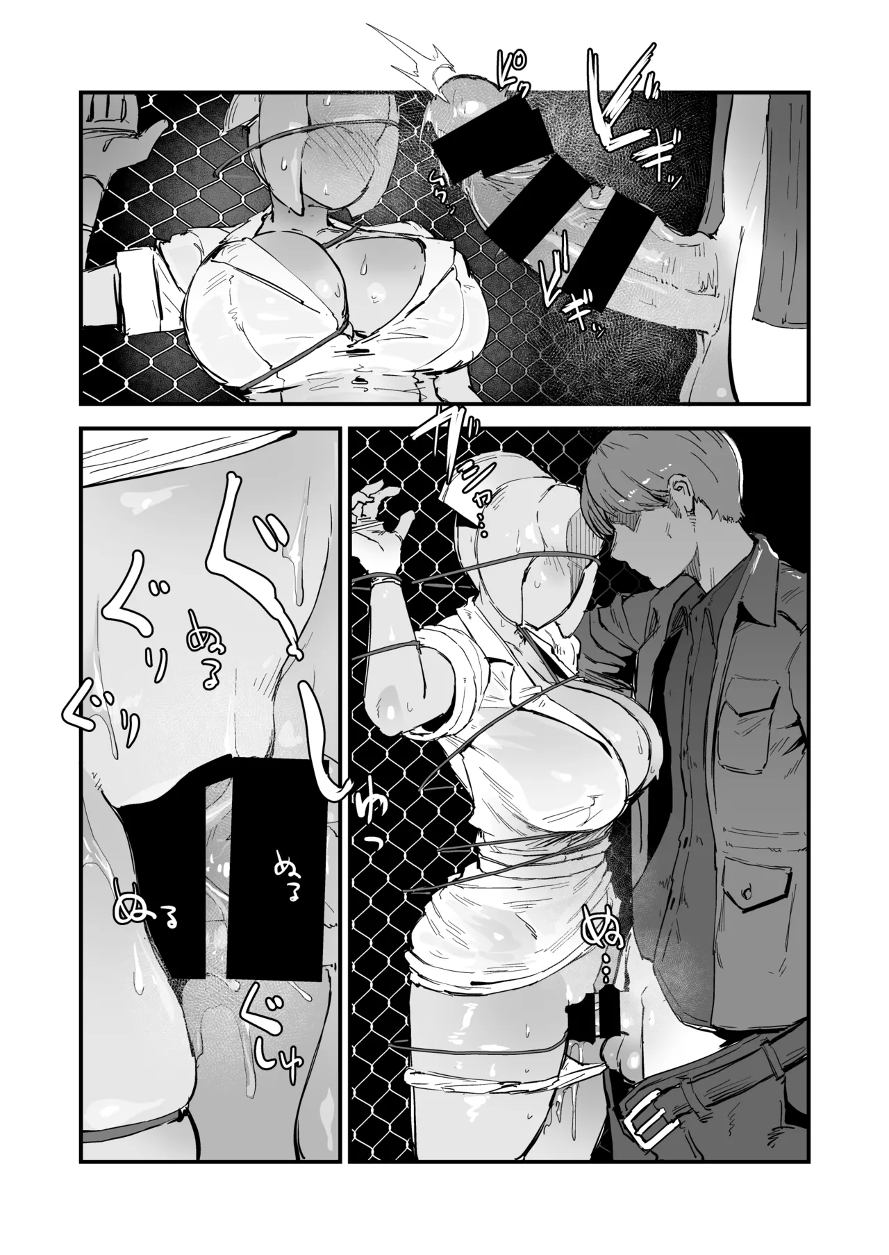 [OKTM (Sasizume Soutarou)]H na Mousou Shinagara Koko ni Kuru na(Silent Hill) [English] [Banana Translation] Page 5