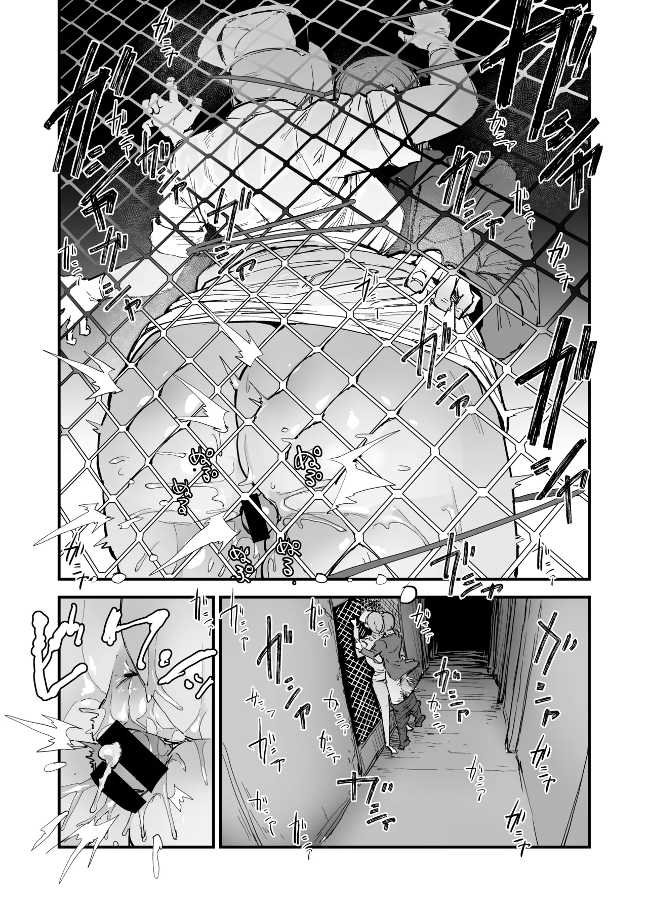 [OKTM (Sasizume Soutarou)]H na Mousou Shinagara Koko ni Kuru na(Silent Hill) [English] [Banana Translation] Page 6