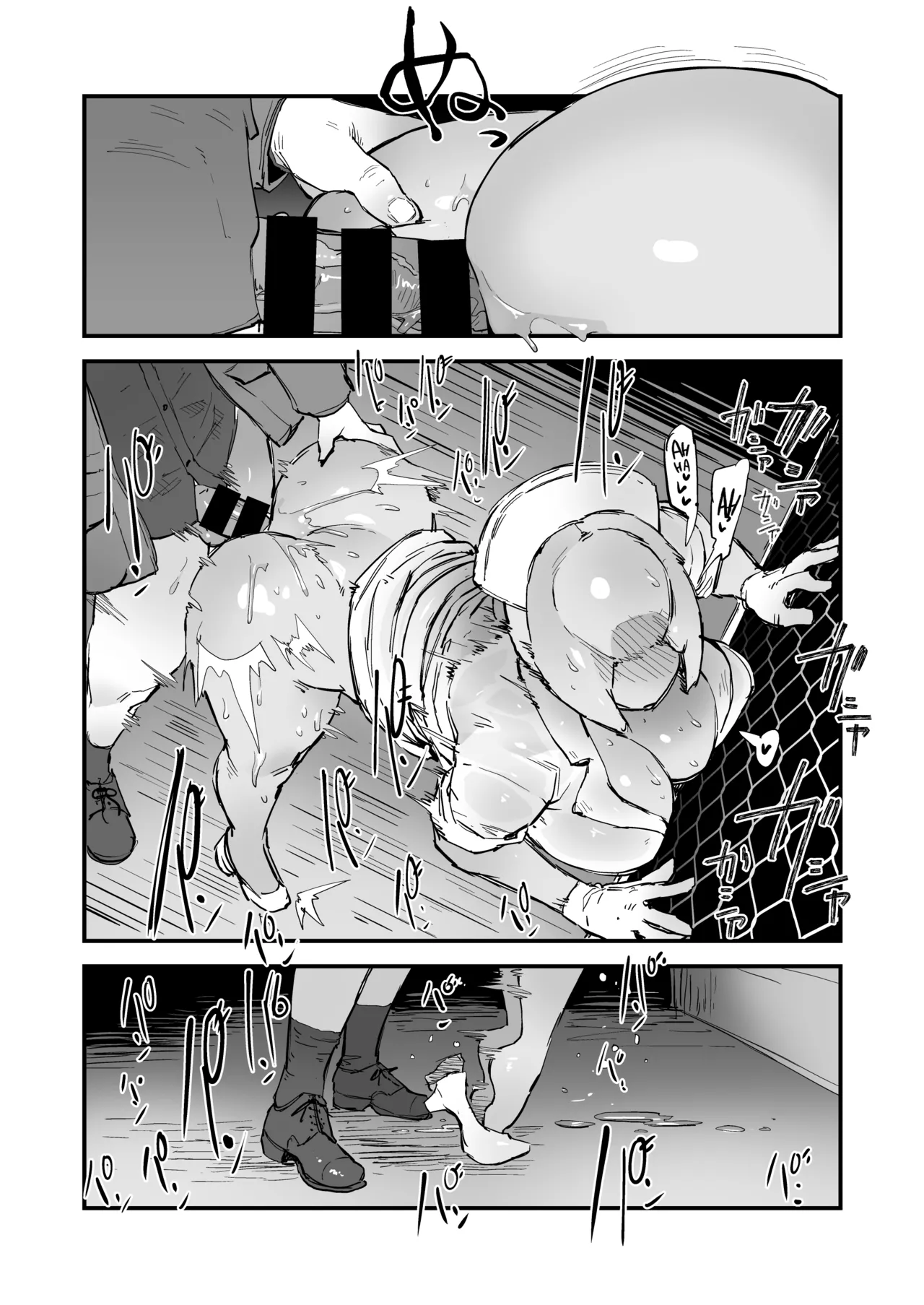 [OKTM (Sasizume Soutarou)]H na Mousou Shinagara Koko ni Kuru na(Silent Hill) [English] [Banana Translation] Page 9