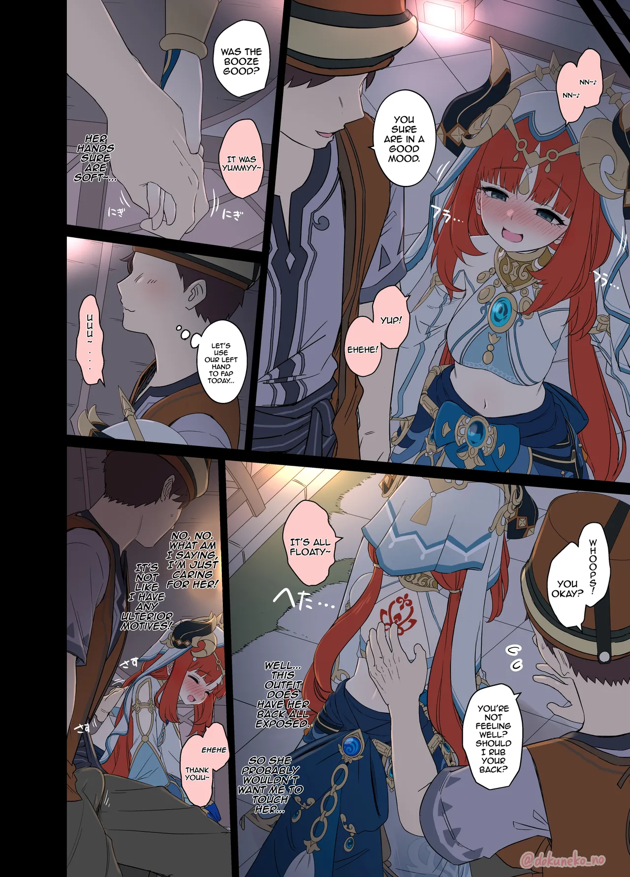 [Dokuneko Noil]Nilou ni Warui Koto o Suru Hanashi (Zenpen) | Story About Doing Bad Things to Nilou(First Part) (Genshin Impact) [English] {Doujins.com} Page 3