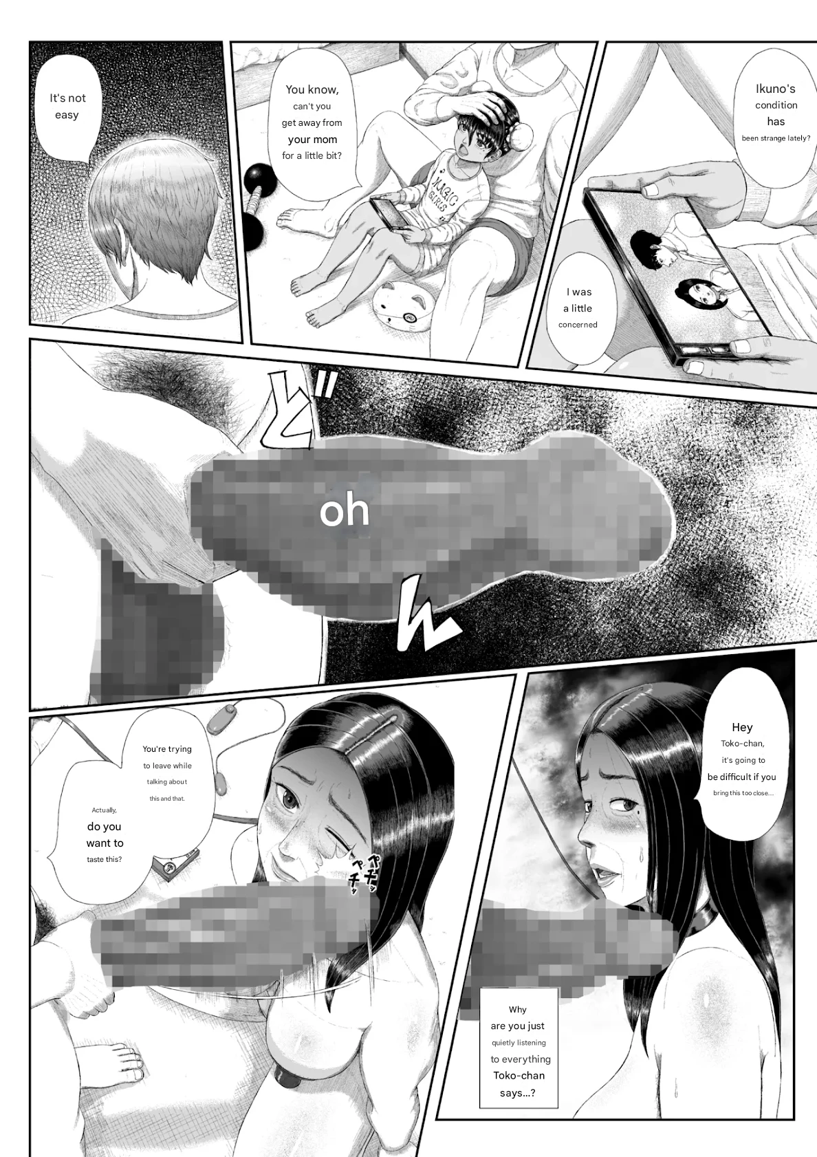 [Tsukiguni (Nonki)]The sexual crimes of a Son and a Mother[English] Page 13