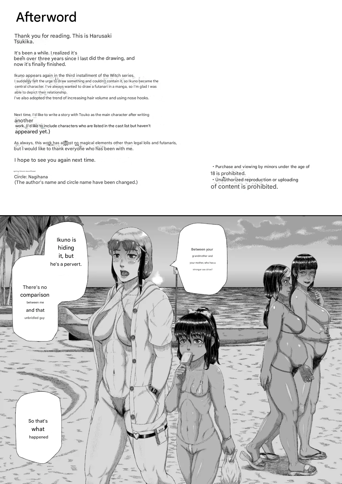 [Tsukiguni (Nonki)]The sexual crimes of a Son and a Mother[English] Page 40
