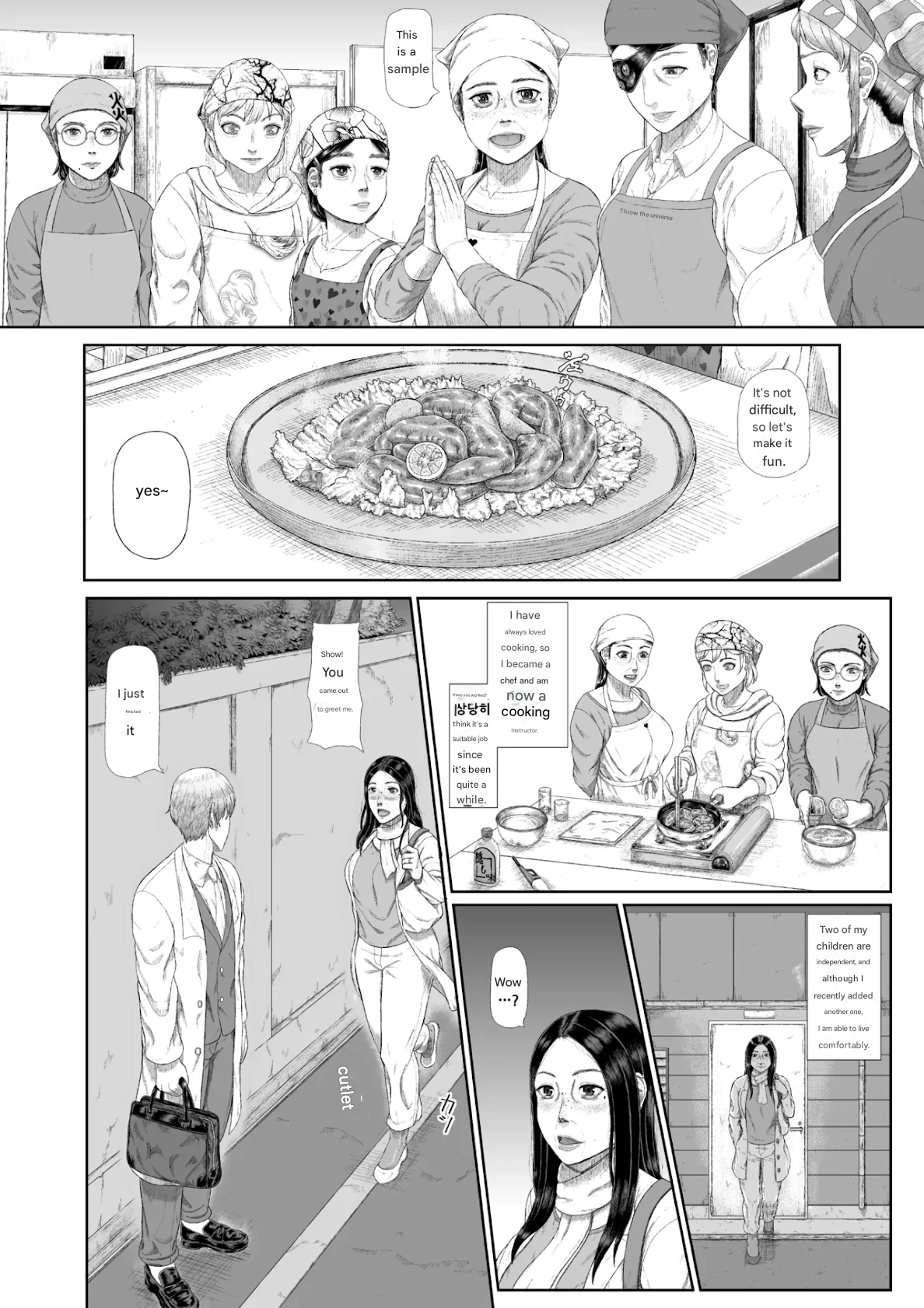 [Tsukiguni (Nonki)]The sexual crimes of a Son and a Mother[English] Page 5