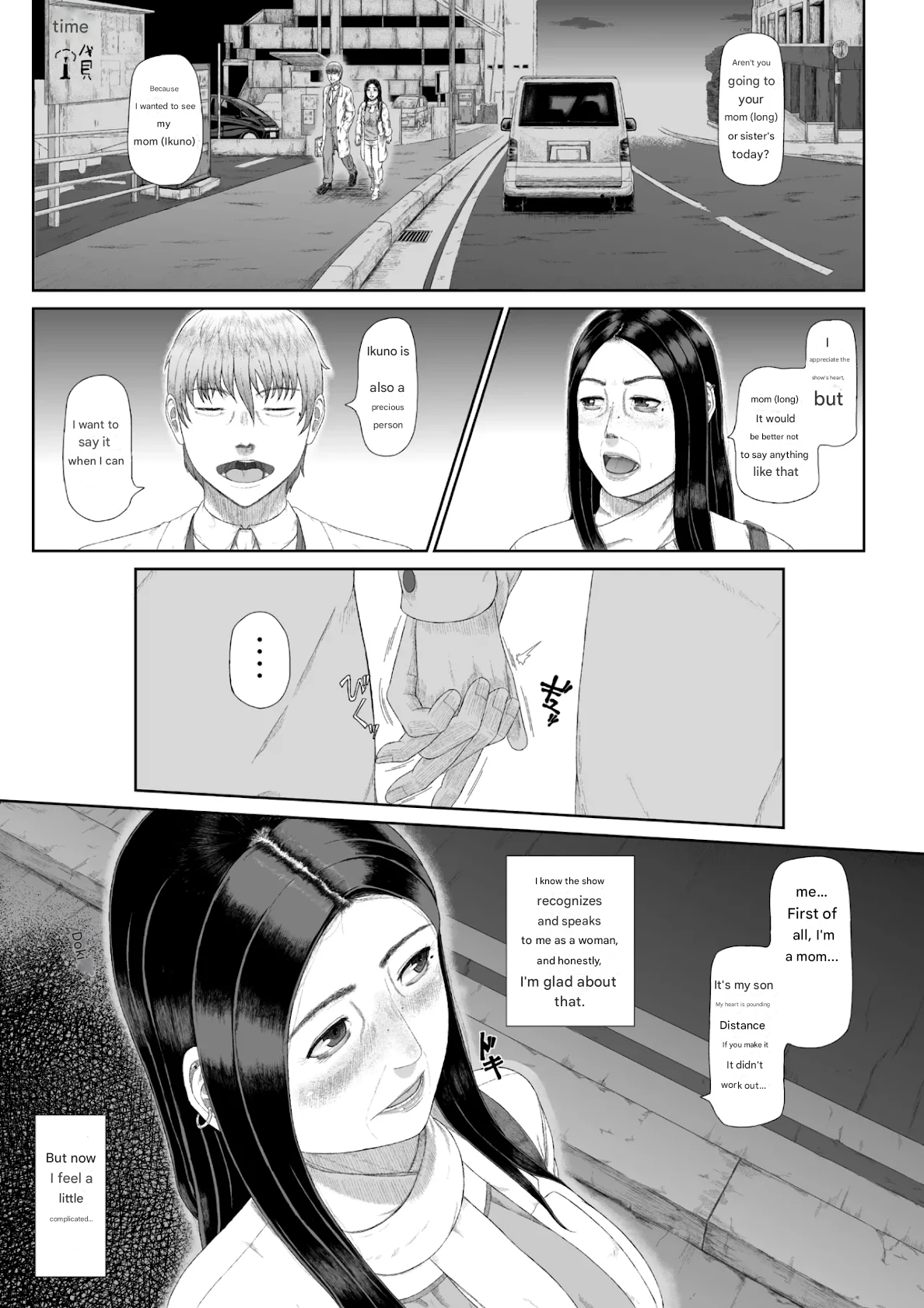 [Tsukiguni (Nonki)]The sexual crimes of a Son and a Mother[English] Page 6