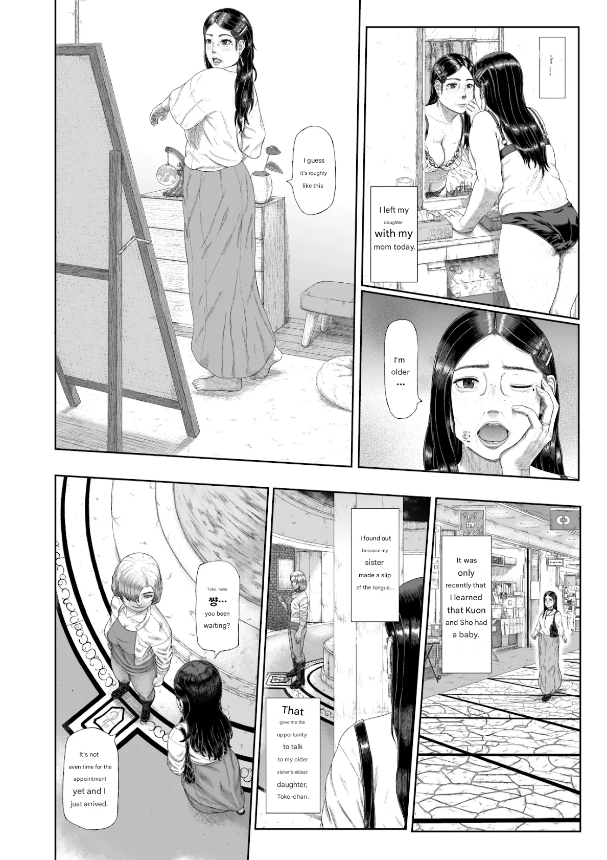 [Tsukiguni (Nonki)]The sexual crimes of a Son and a Mother[English] Page 7
