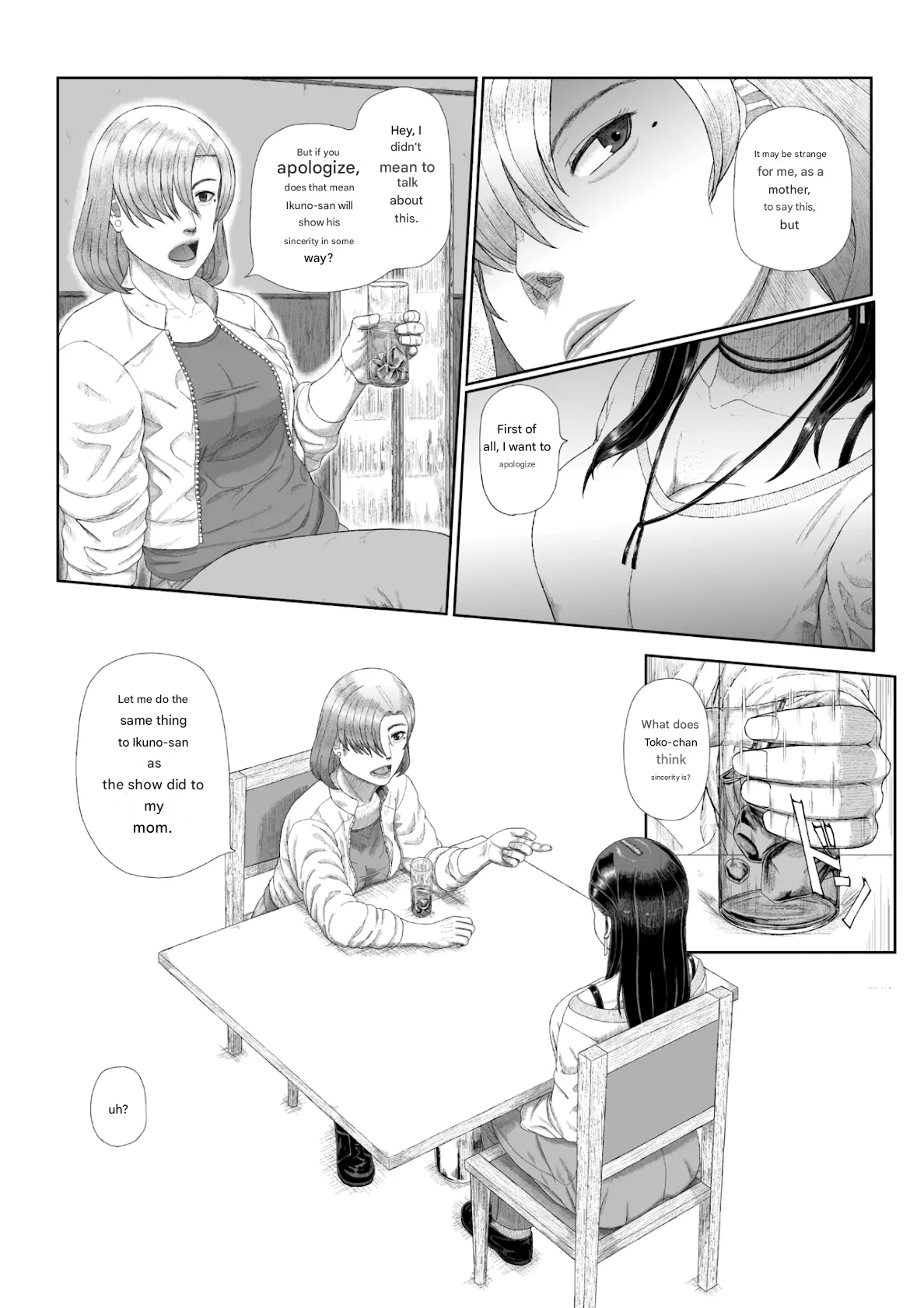 [Tsukiguni (Nonki)]The sexual crimes of a Son and a Mother[English] Page 9