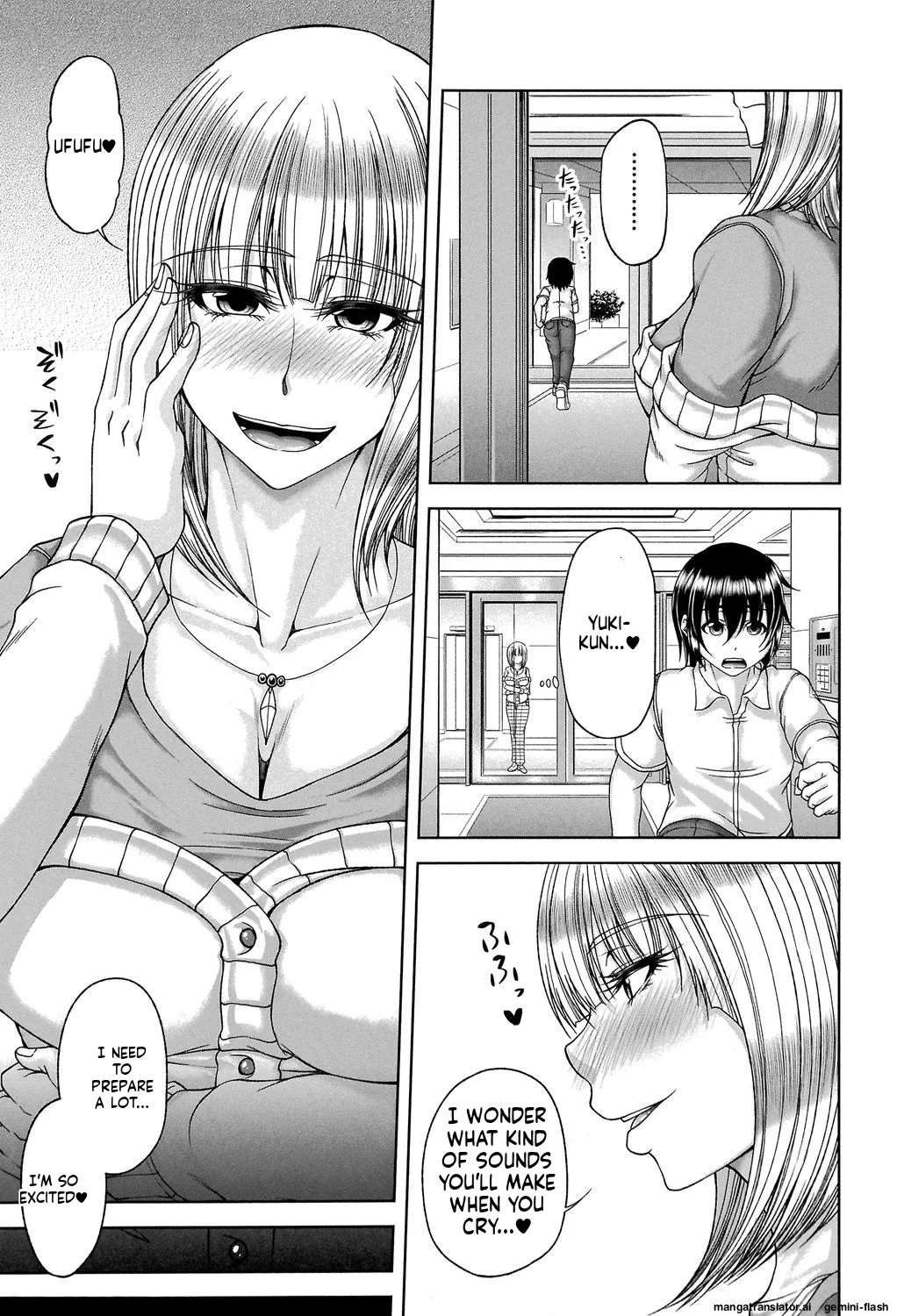 [Kakitsubata Kanae]ENEN SAISAI[English] [MTL] [Digital] Page 12
