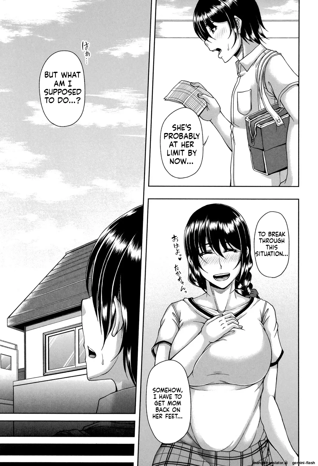 [Kakitsubata Kanae]ENEN SAISAI[English] [MTL] [Digital] Page 122