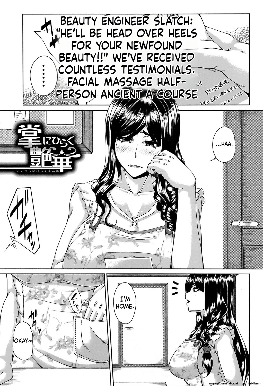 [Kakitsubata Kanae]ENEN SAISAI[English] [MTL] [Digital] Page 150