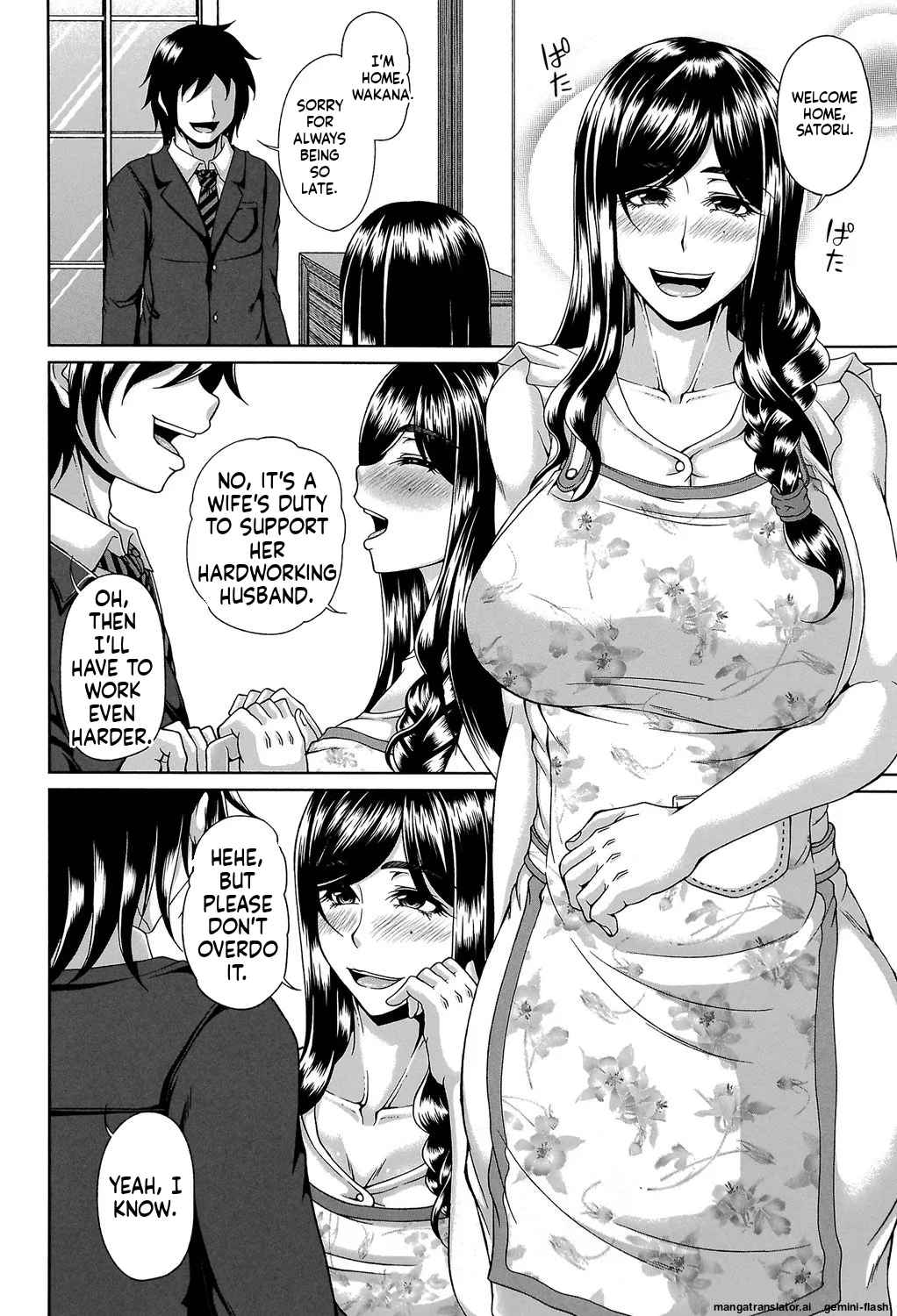 [Kakitsubata Kanae]ENEN SAISAI[English] [MTL] [Digital] Page 151
