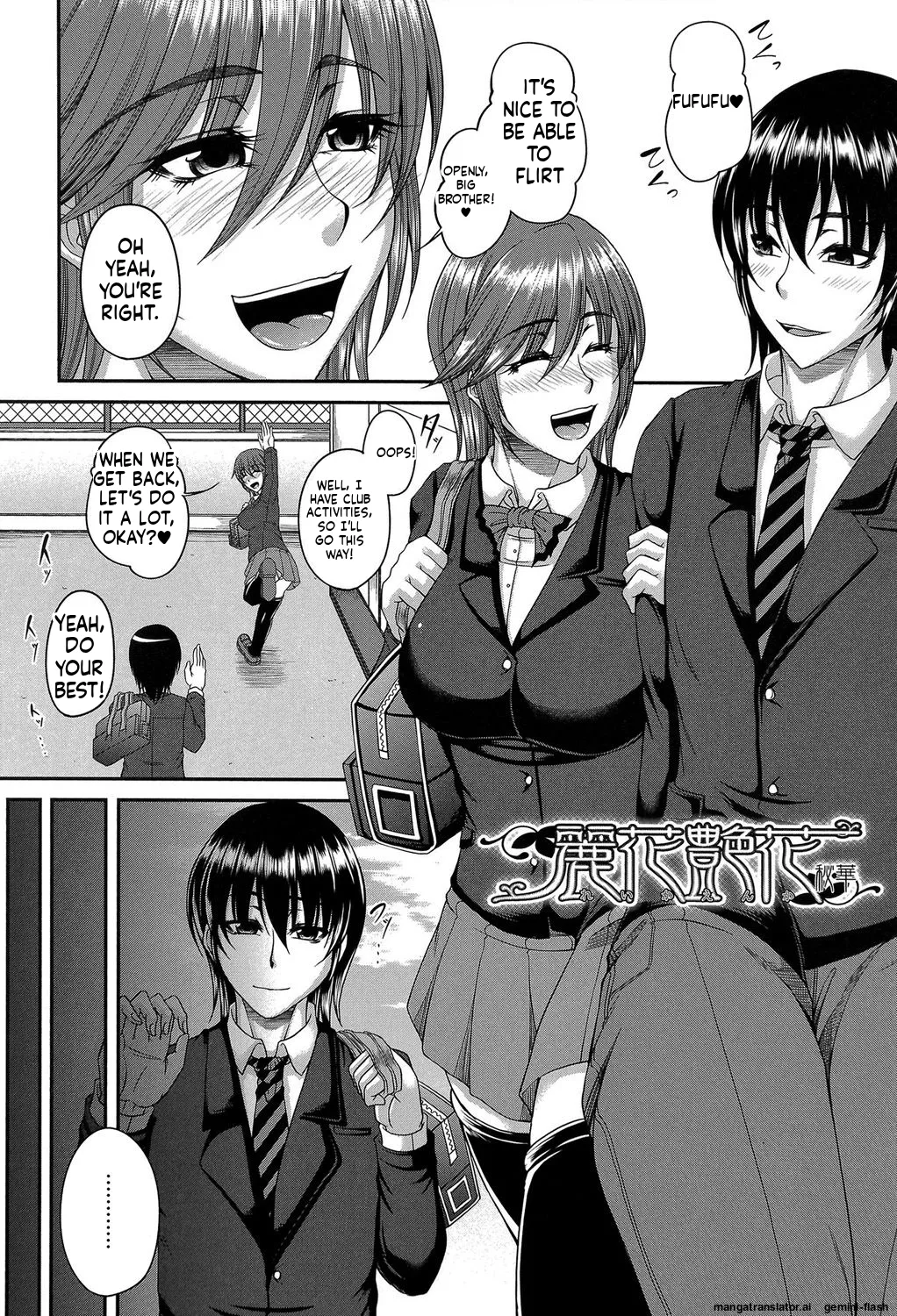 [Kakitsubata Kanae]ENEN SAISAI[English] [MTL] [Digital] Page 187