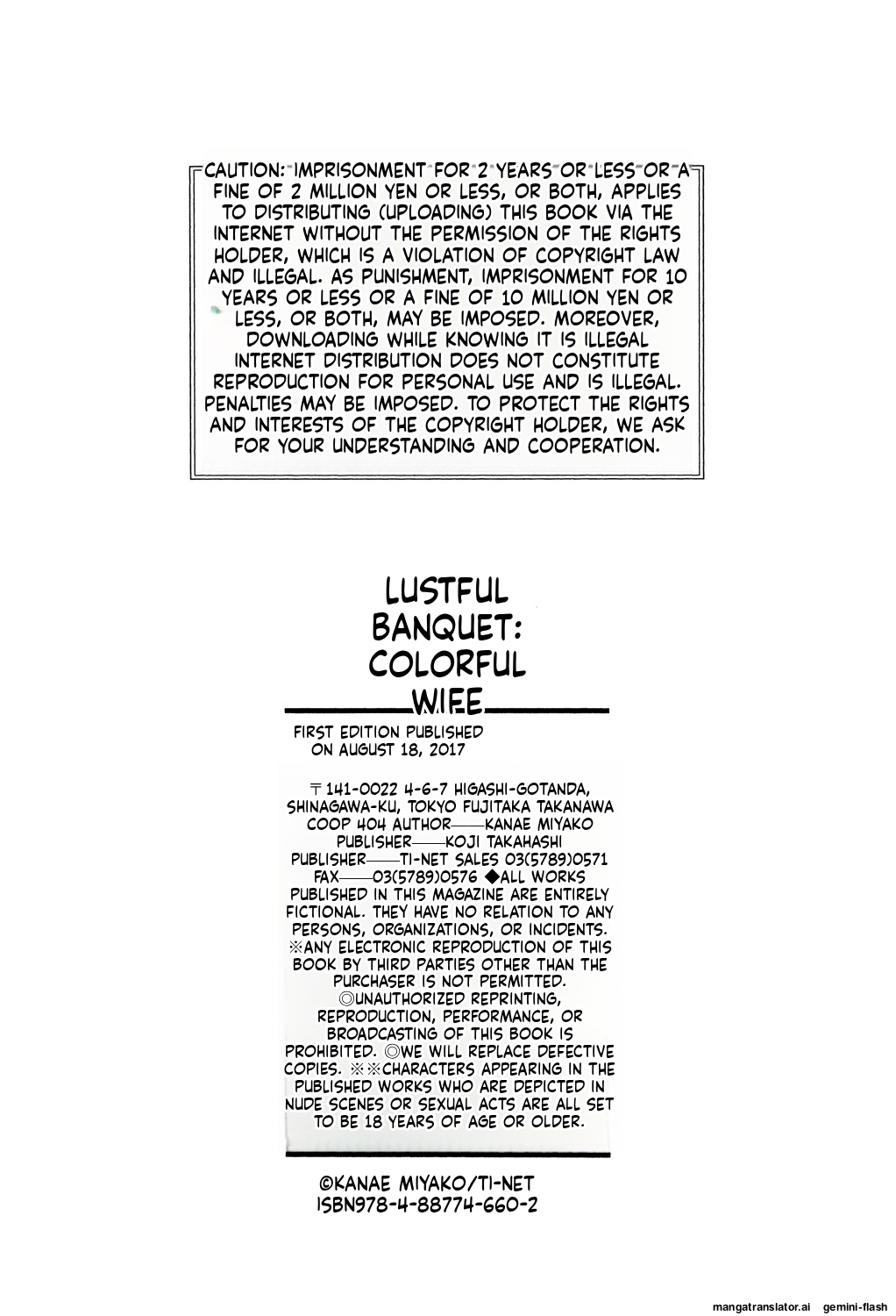 [Kakitsubata Kanae]ENEN SAISAI[English] [MTL] [Digital] Page 213