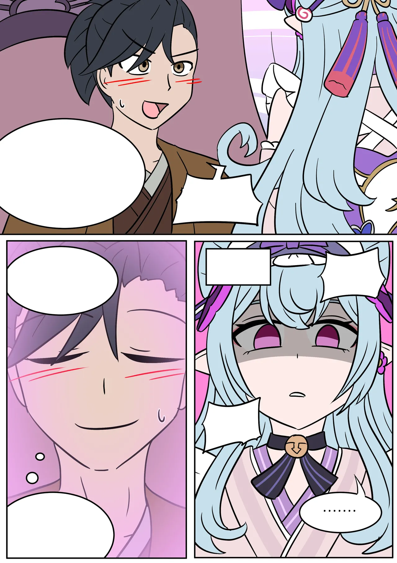 [Vel]Dream come true(Genshin Impact) [English] Page 12