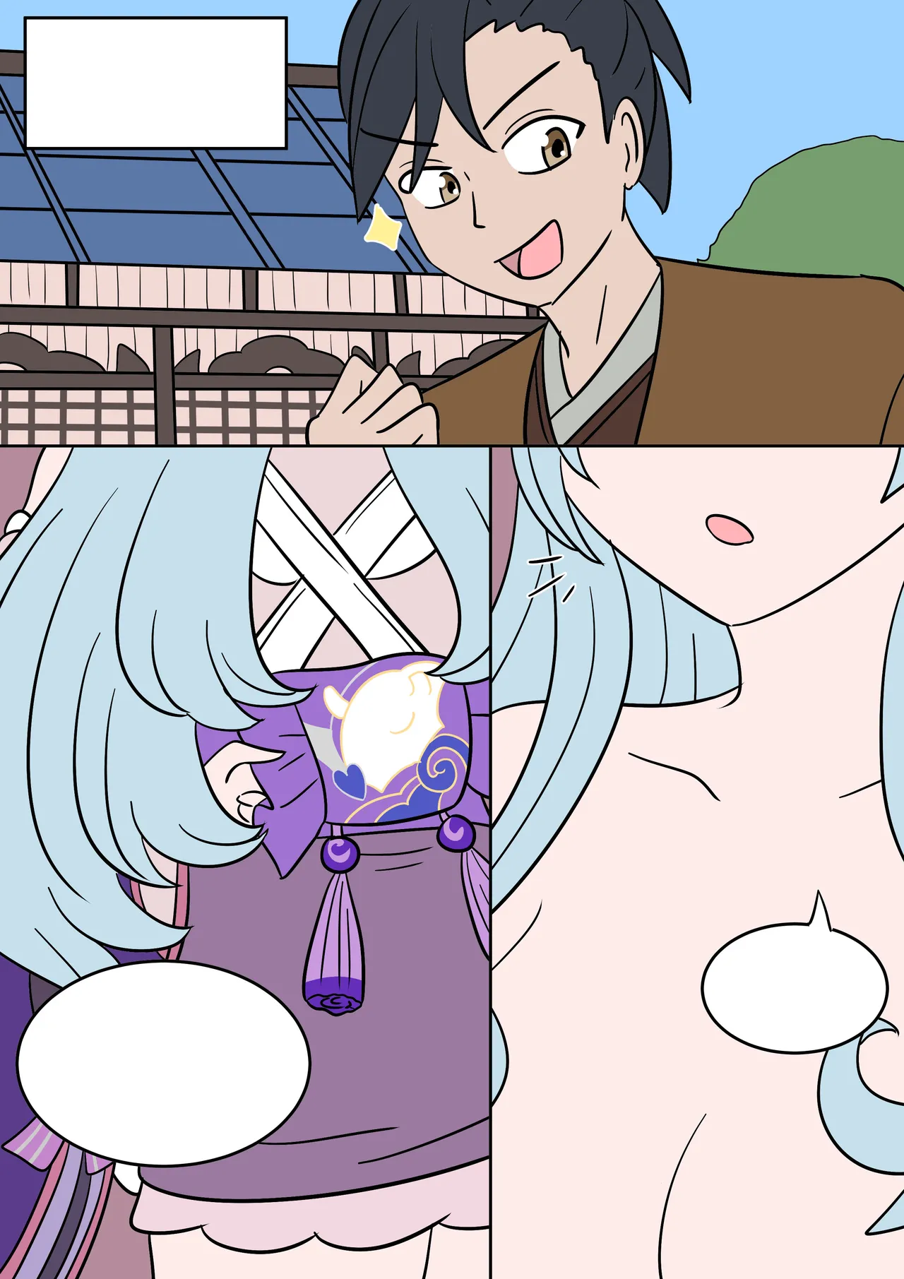 [Vel]Dream come true(Genshin Impact) [English] Page 14