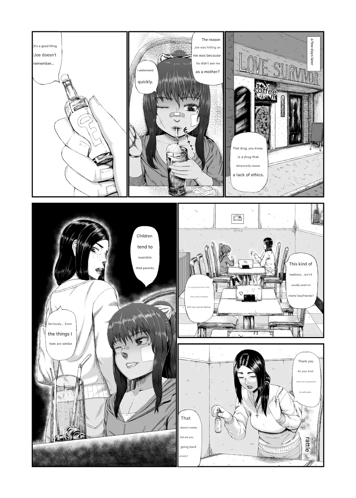 [Tsukiguni]Haha ni Kaeru Hi[English] Page 15
