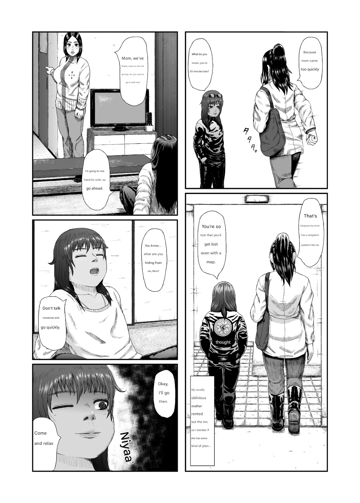 [Tsukiguni]Haha ni Kaeru Hi[English] Page 4