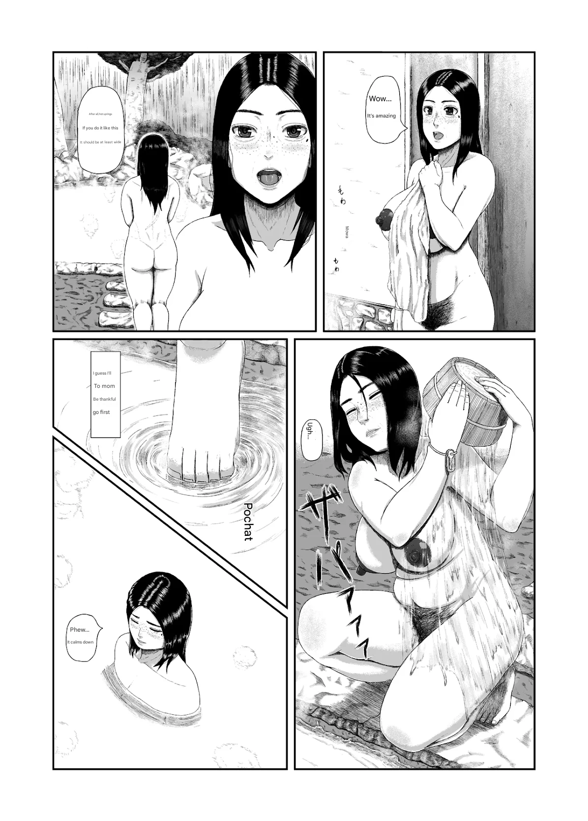 [Tsukiguni]Haha ni Kaeru Hi[English] Page 5
