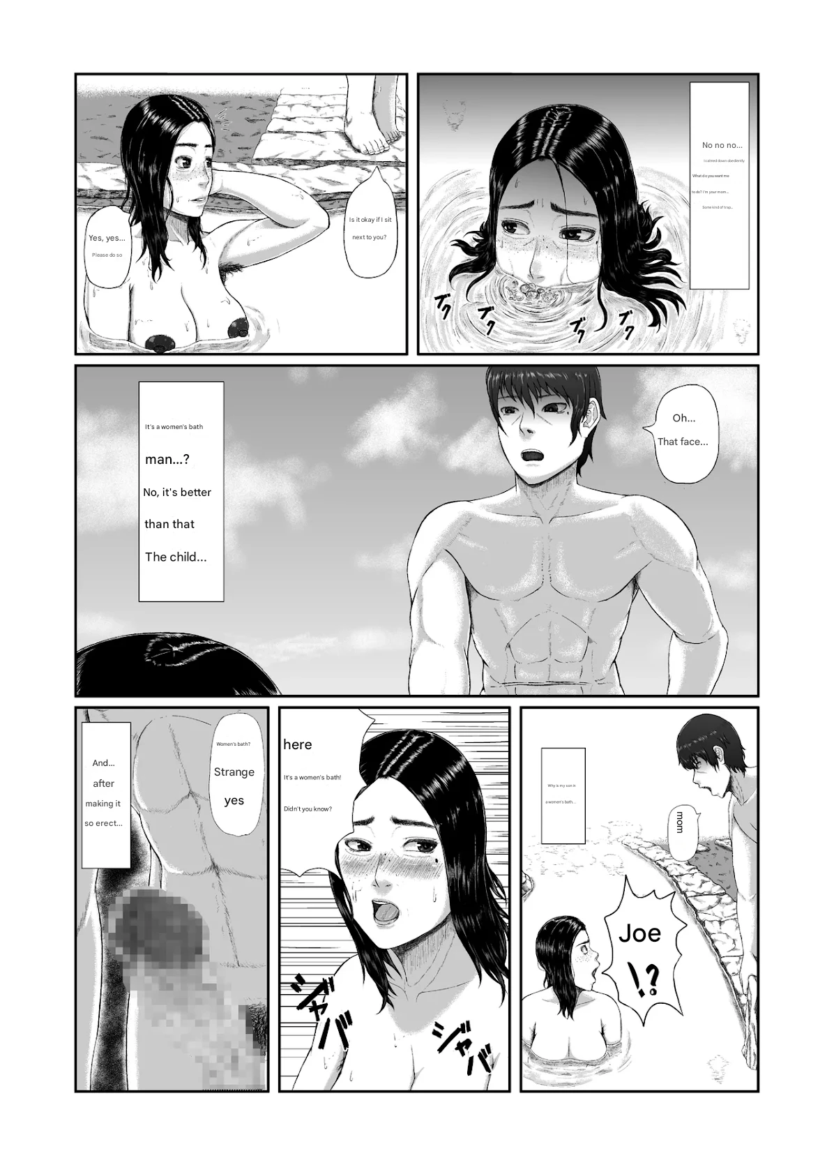 [Tsukiguni]Haha ni Kaeru Hi[English] Page 6