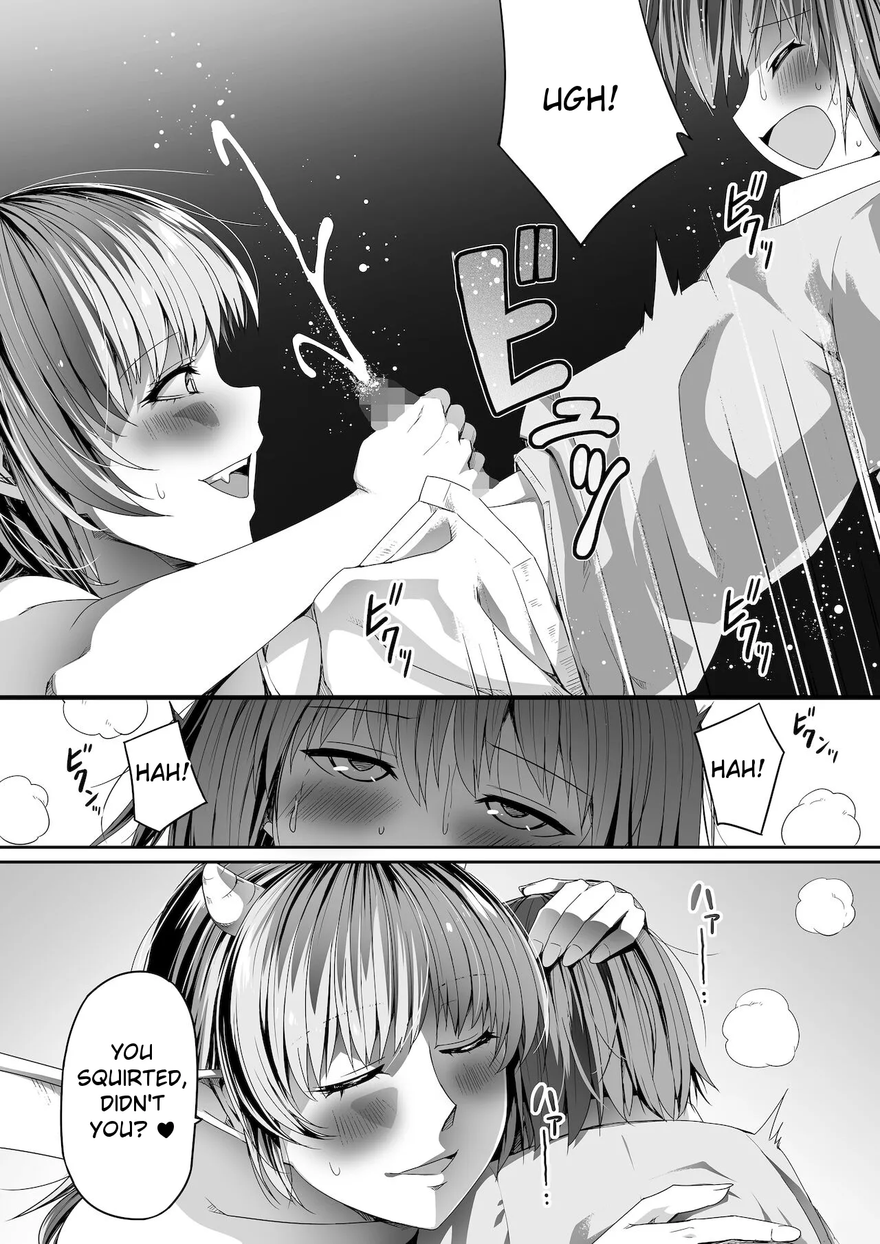 [Road=Road=]Chikara Aru Succubus wa Seiyoku o Mitashitai dake Gaiden. Page 16