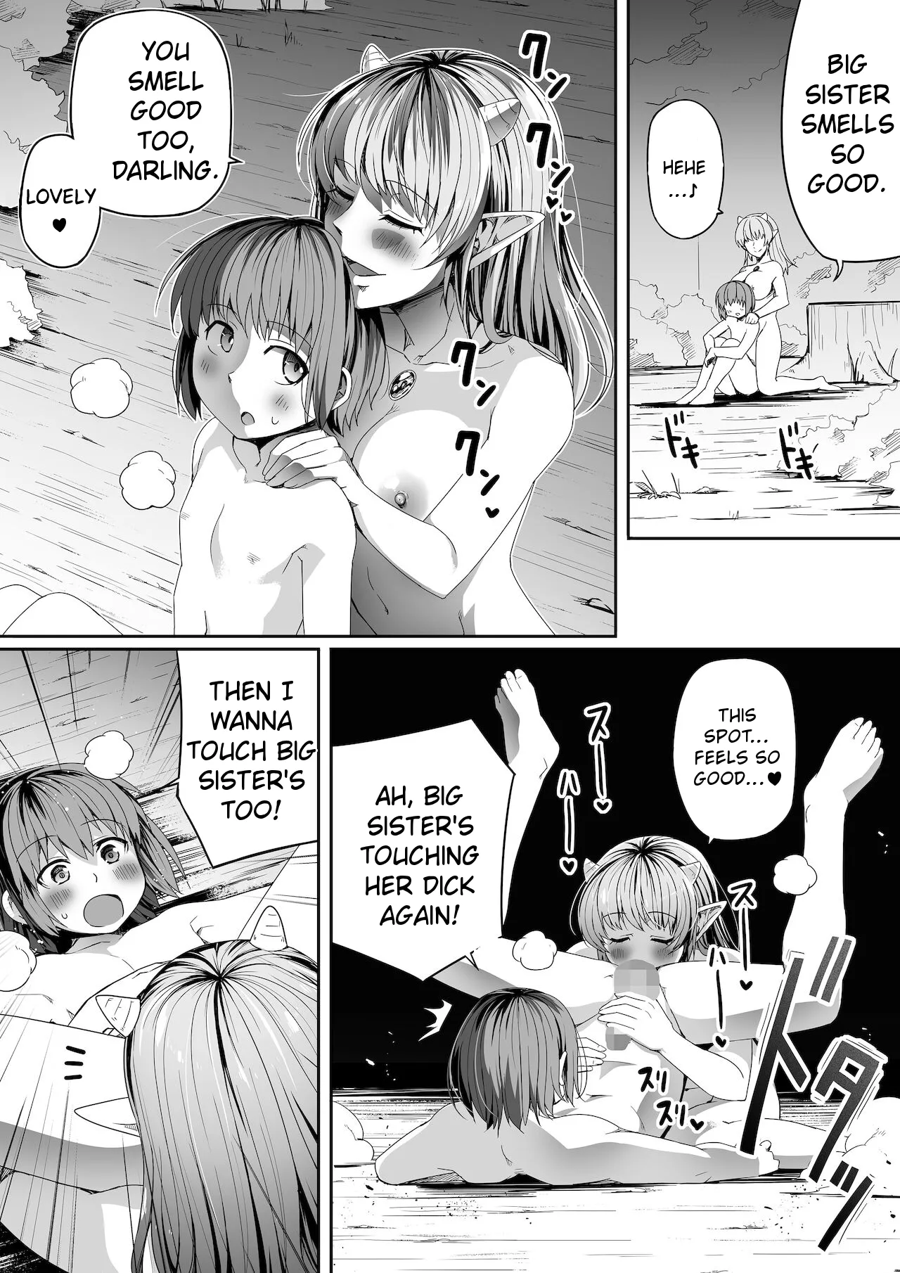 [Road=Road=]Chikara Aru Succubus wa Seiyoku o Mitashitai dake Gaiden. Page 21