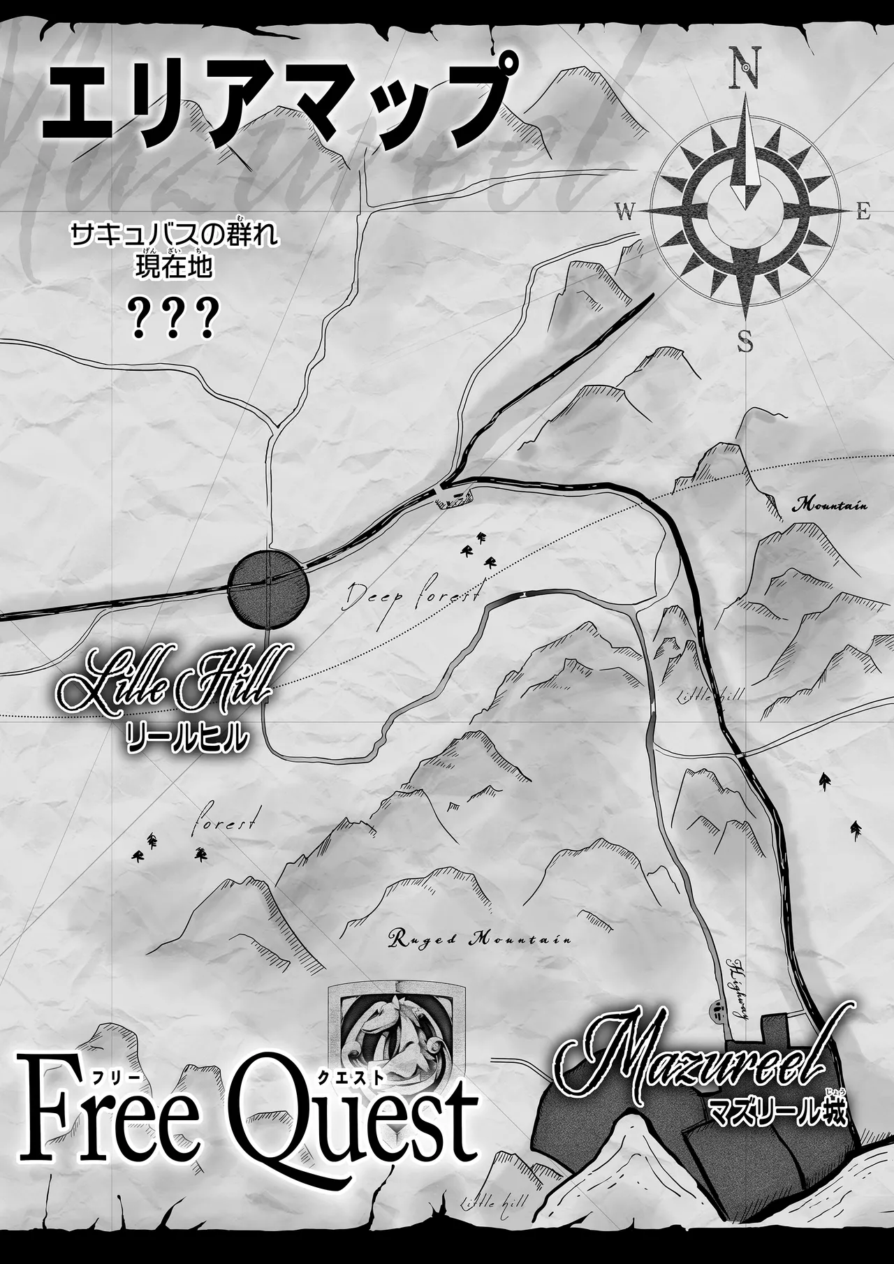 [Road=Road=]Chikara Aru Succubus wa Seiyoku o Mitashitai dake Gaiden. Page 3