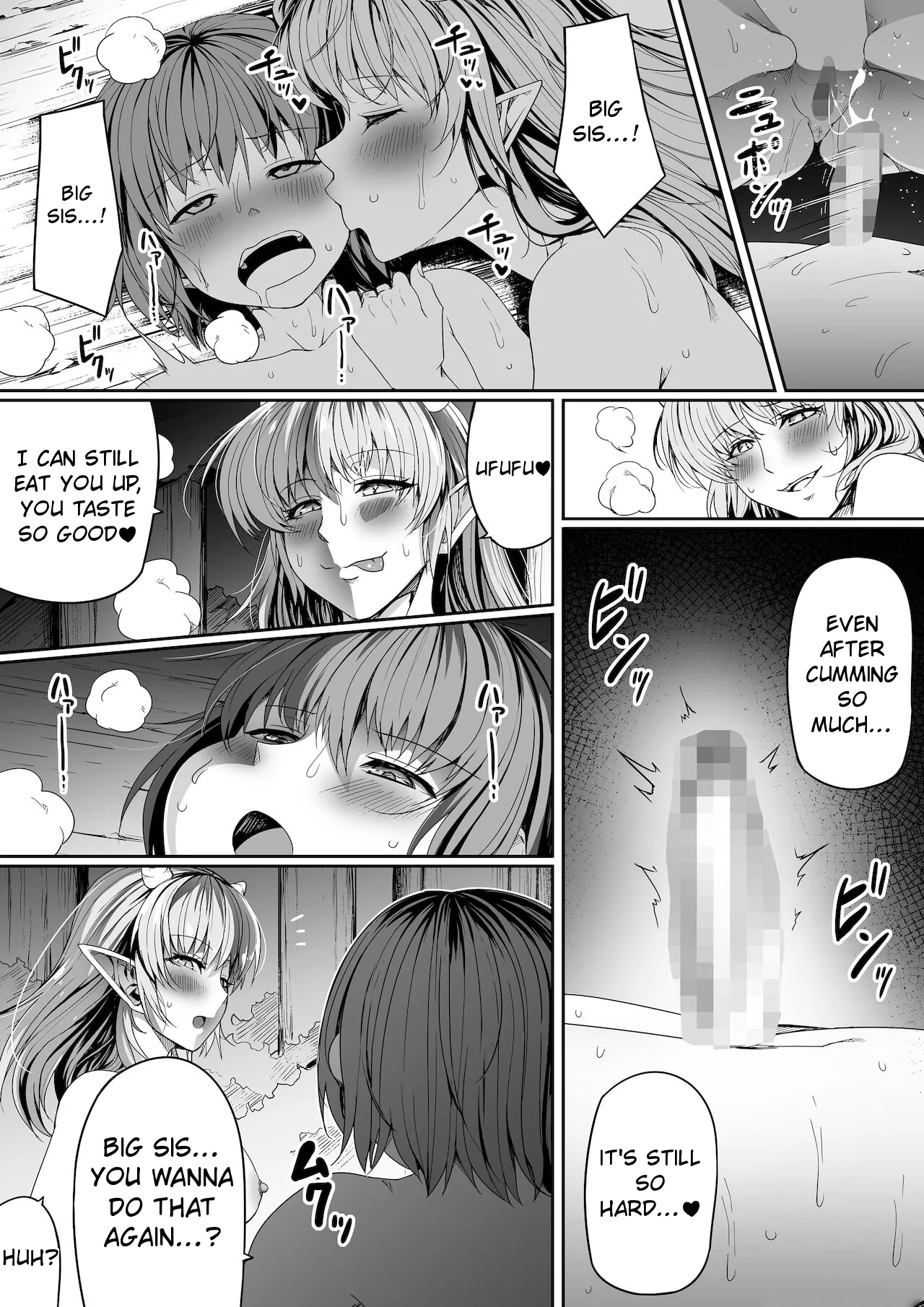 [Road=Road=]Chikara Aru Succubus wa Seiyoku o Mitashitai dake Gaiden. Page 32