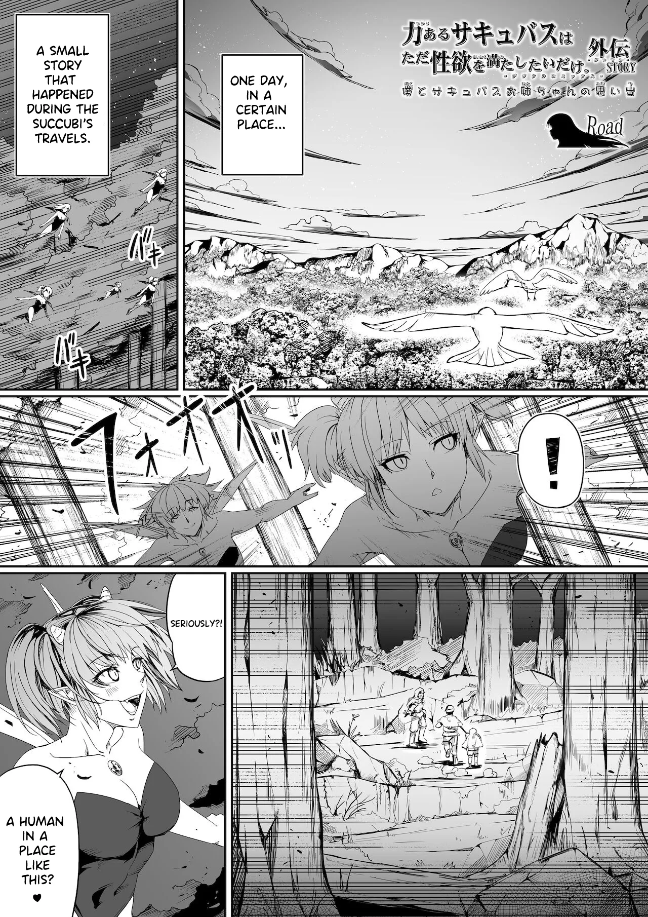 [Road=Road=]Chikara Aru Succubus wa Seiyoku o Mitashitai dake Gaiden. Page 5