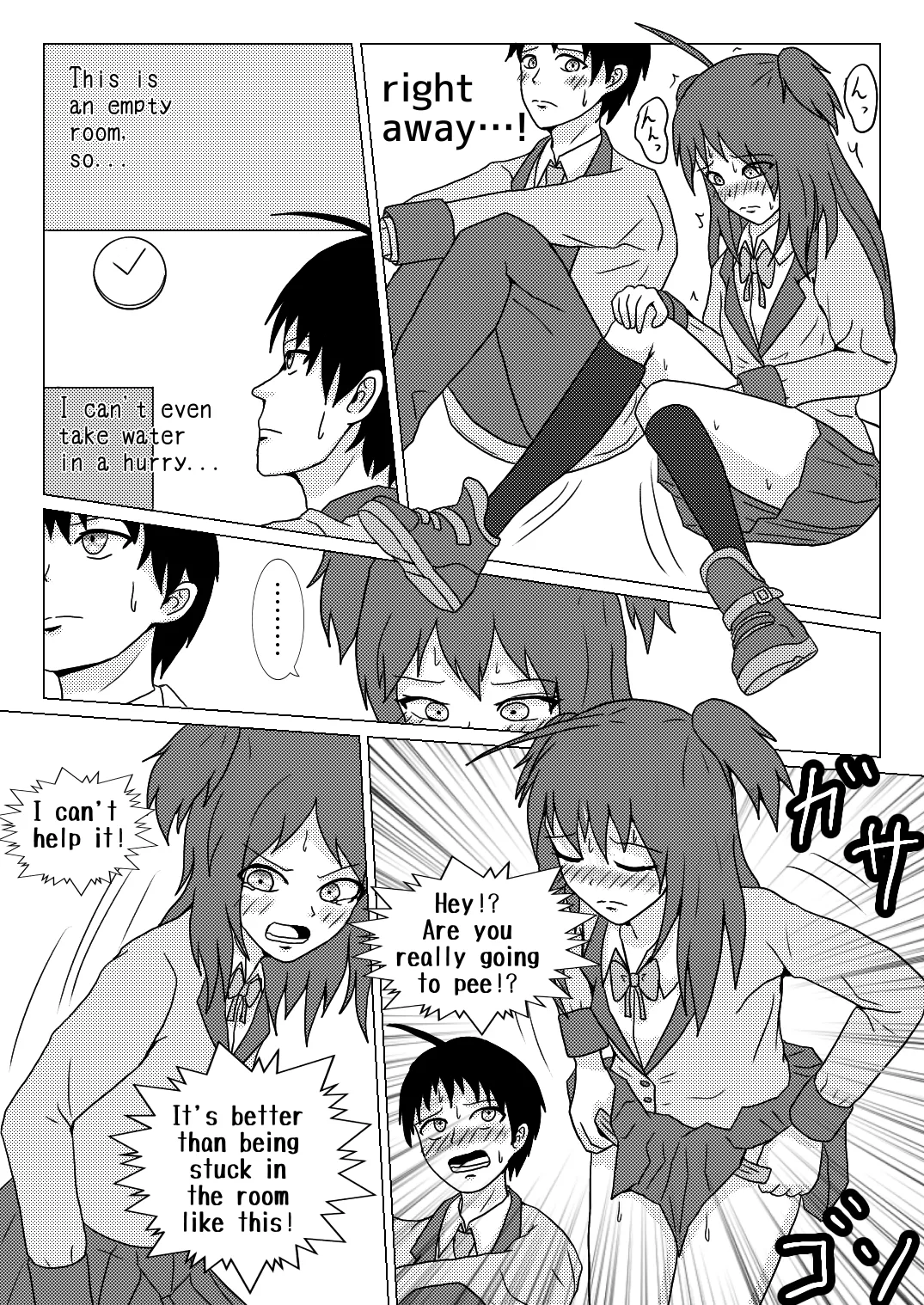 [NagaNine]○○ Shinai to Derarenai Heya tte Ii desu yo ne[Japanese, English] Page 10