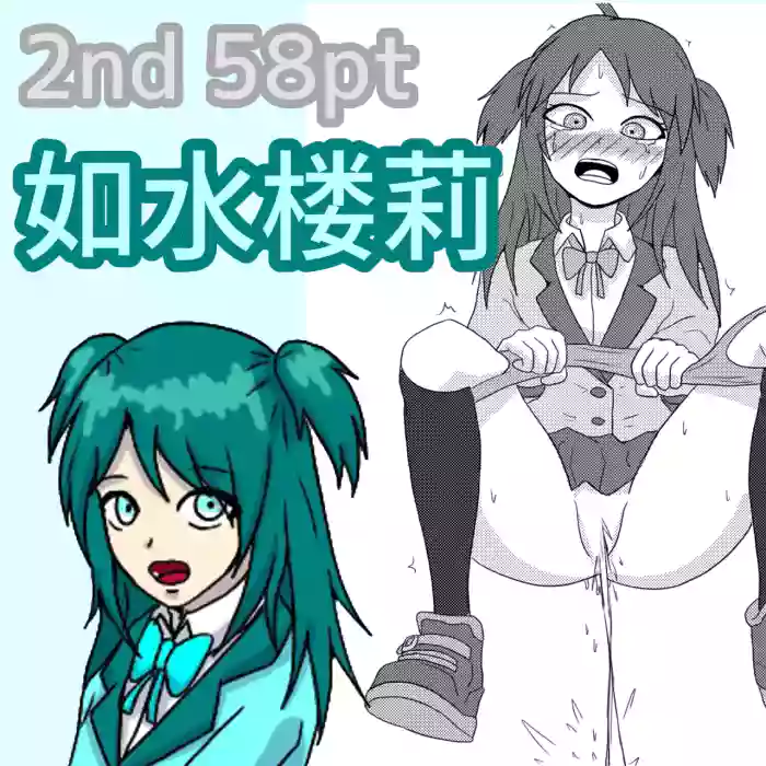 [NagaNine]○○ Shinai to Derarenai Heya tte Ii desu yo ne[Japanese, English]
