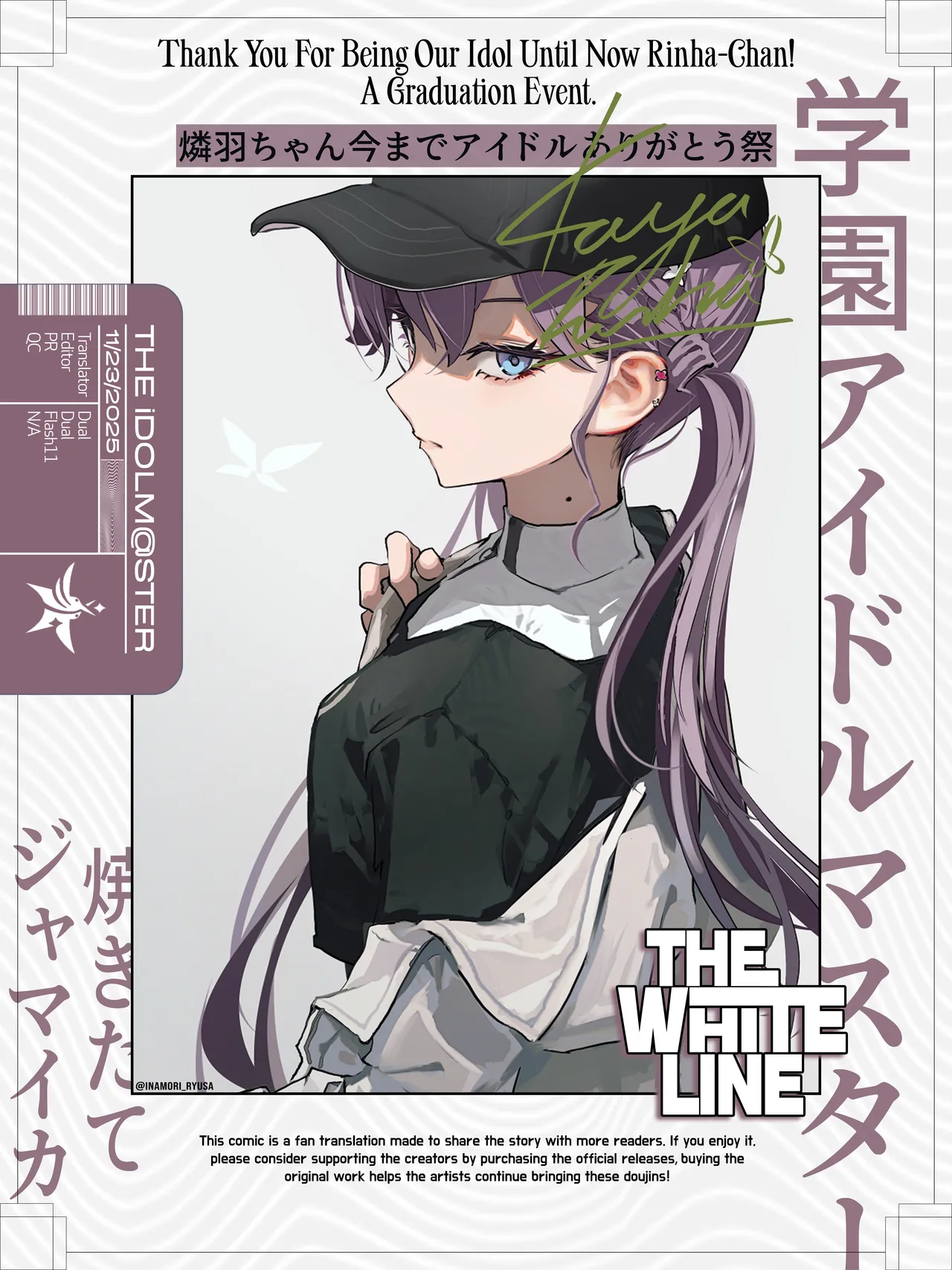 [Yakitate Jamaica (Shuiro)]Rinha-chan Ima made Idol Arigatou-sai | Thank You For Being Our Idol Until Now Rinha-Chan! A Graduation Event(Gakuen IDOLM@STER) [English] [TheWhiteLine] [Digital] Page 23