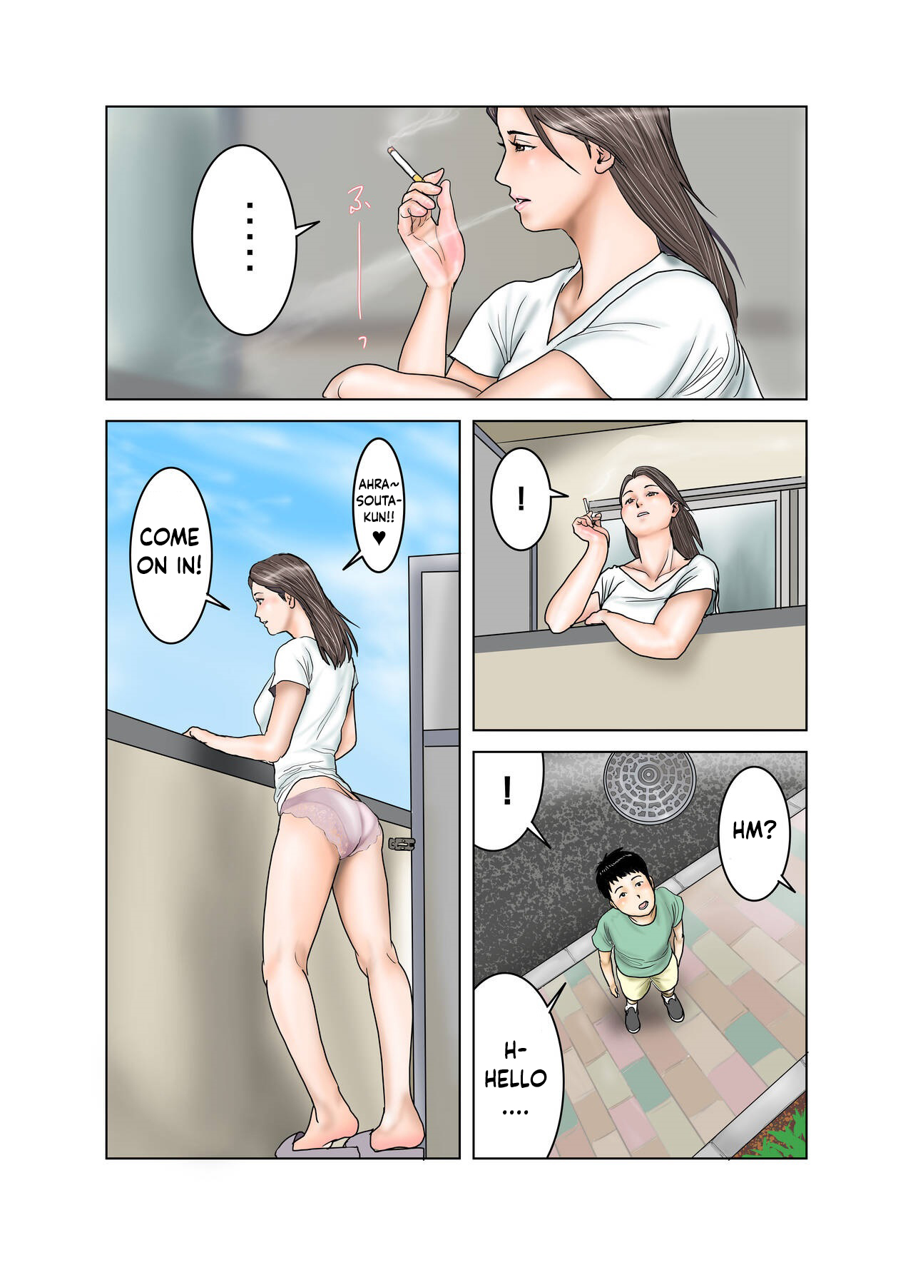 [EXIT up]Tomodachi ga Tsuretekita Oba-san 1[English] Page 32