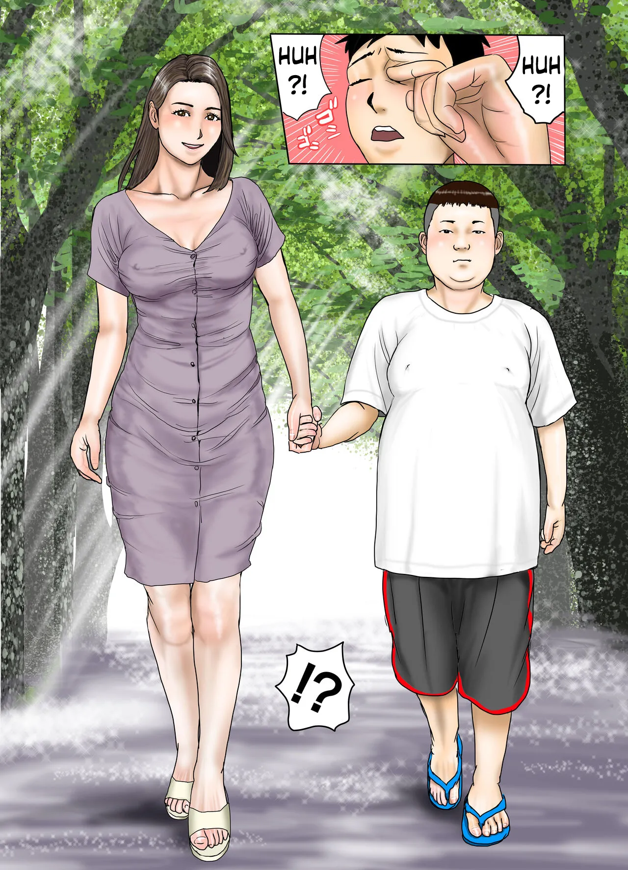 [EXIT up]Tomodachi ga Tsuretekita Oba-san 1[English] Page 4