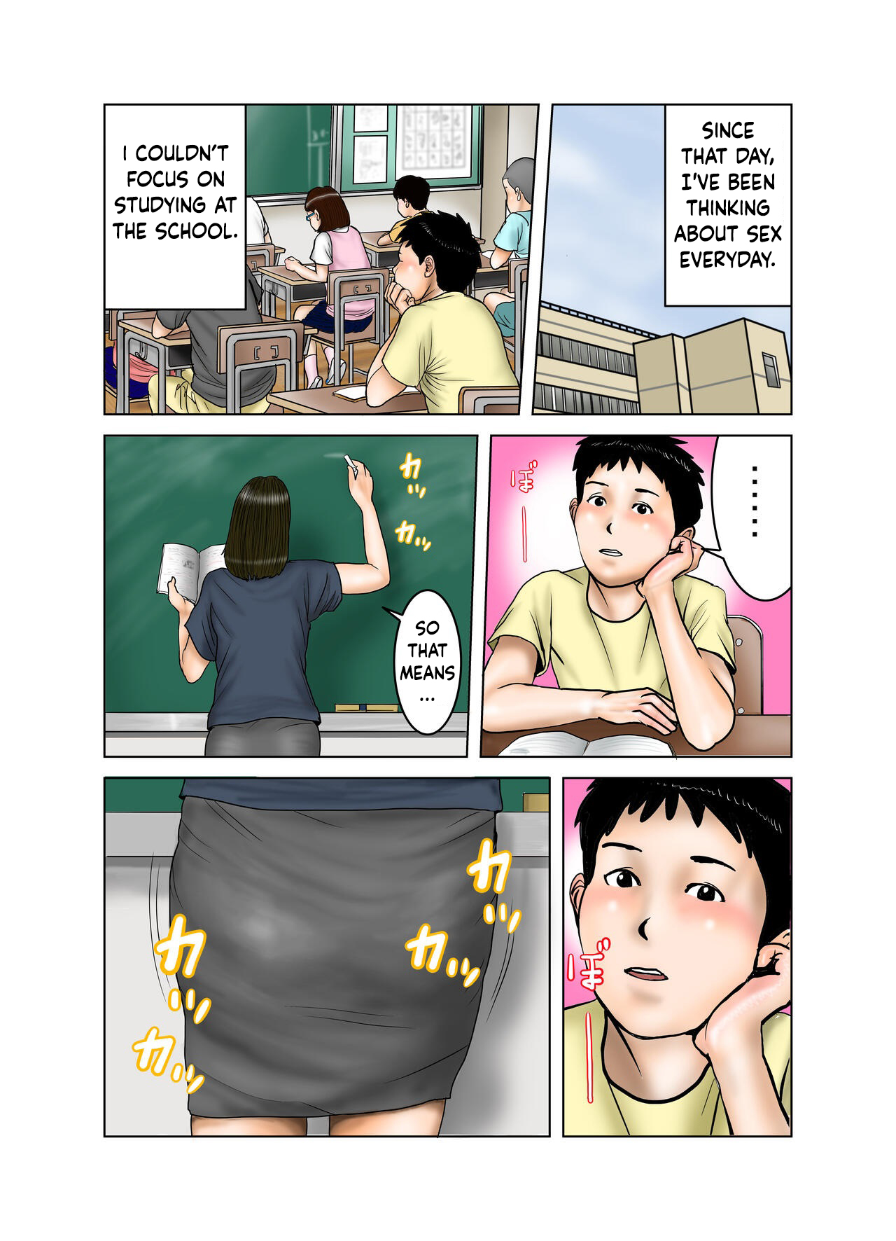 [EXIT up]Tomodachi ga Tsuretekita Oba-san 1[English] Page 53