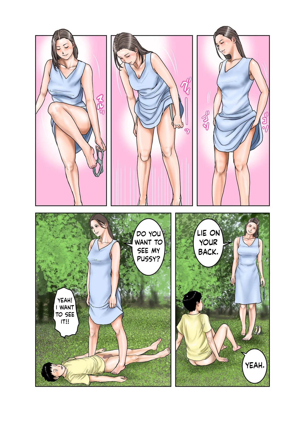 [EXIT up]Tomodachi ga Tsuretekita Oba-san 1[English] Page 68