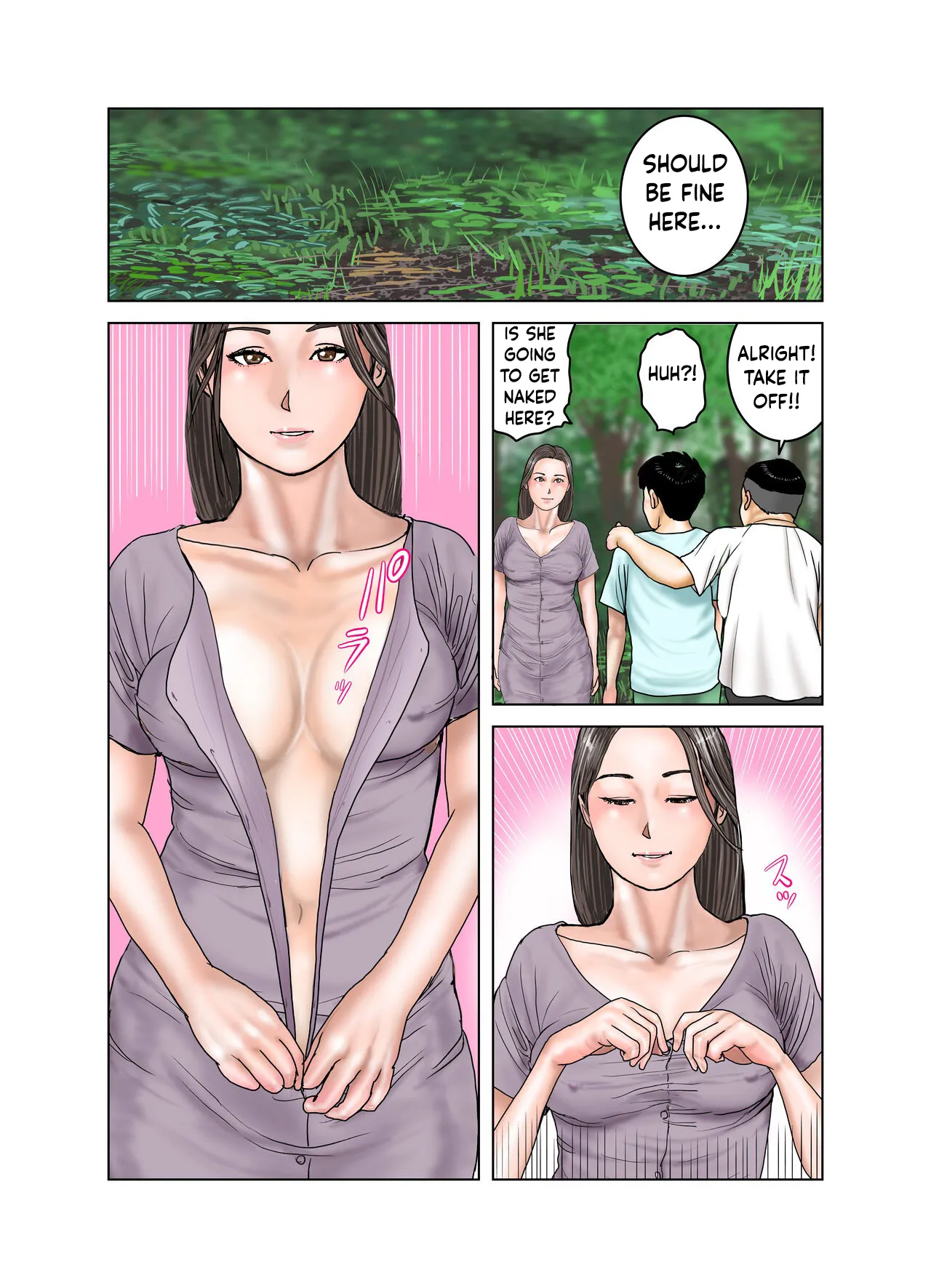 [EXIT up]Tomodachi ga Tsuretekita Oba-san 1[English] Page 9