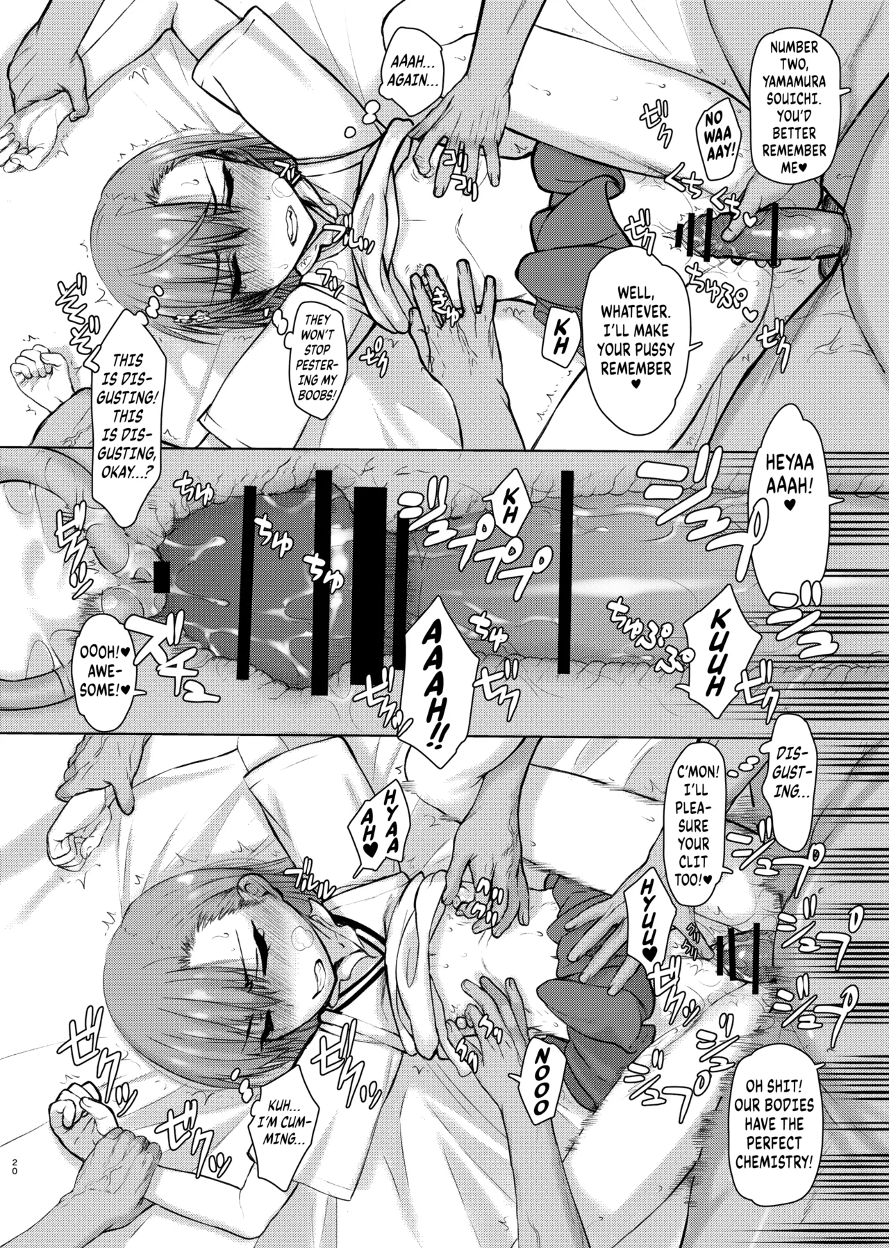 [Kyomu no Uta (Satou Toshio)]Natsuyasumi Kocchan Jiyuu Kenkyuu | Miko-chan's summer break science project(Toaru Kagaku no Railgun) [English] [Kuraudo] [Digital] Page 19
