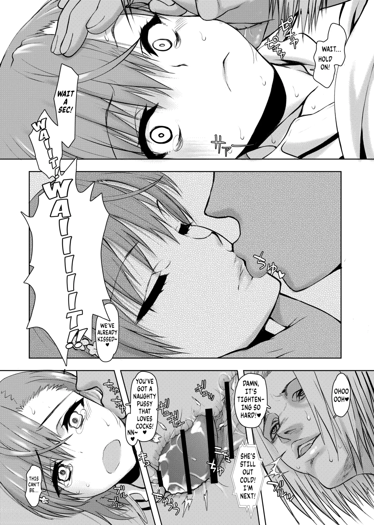 [Kyomu no Uta (Satou Toshio)]Natsuyasumi Kocchan Jiyuu Kenkyuu | Miko-chan's summer break science project(Toaru Kagaku no Railgun) [English] [Kuraudo] [Digital] Page 22