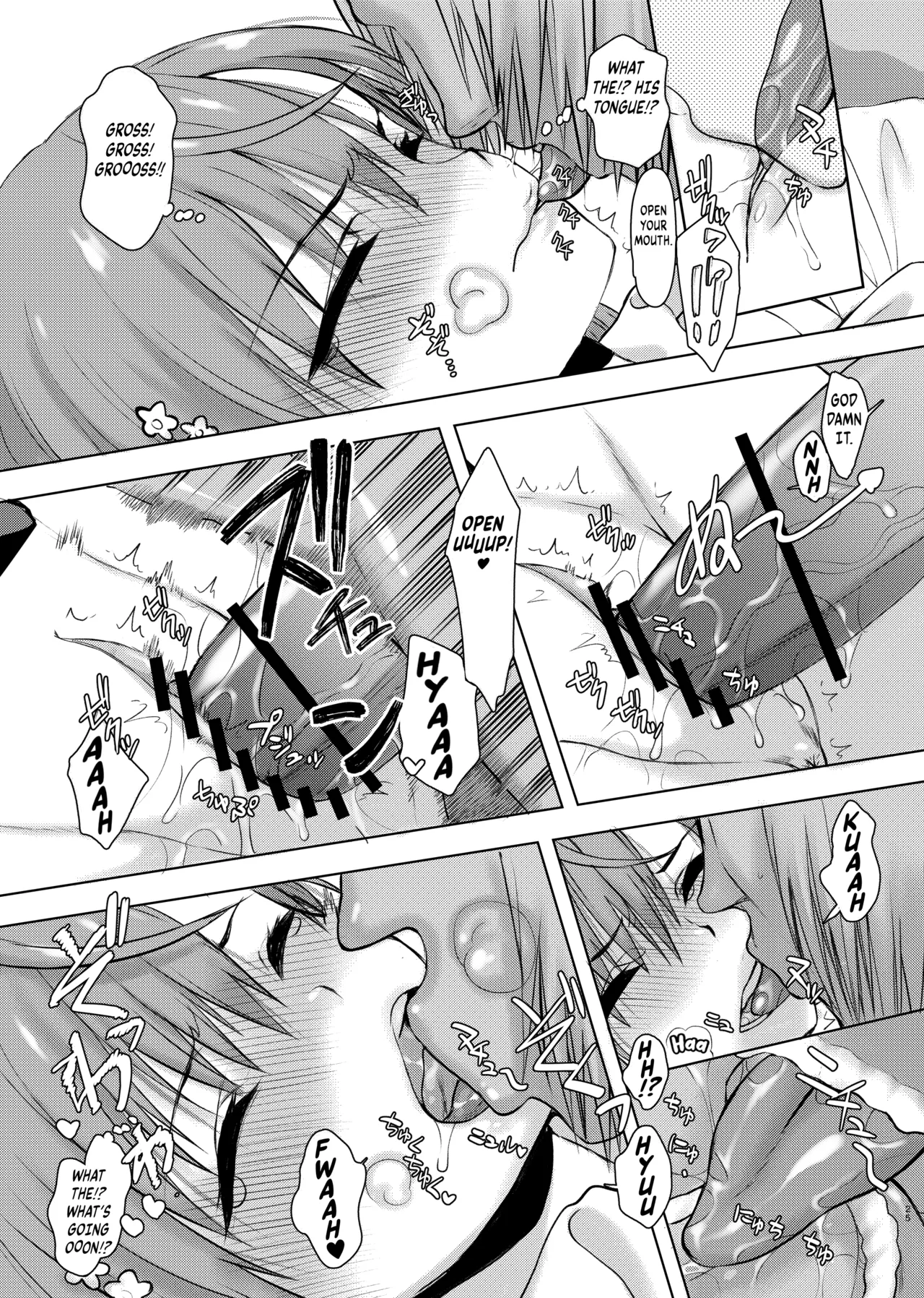 [Kyomu no Uta (Satou Toshio)]Natsuyasumi Kocchan Jiyuu Kenkyuu | Miko-chan's summer break science project(Toaru Kagaku no Railgun) [English] [Kuraudo] [Digital] Page 24