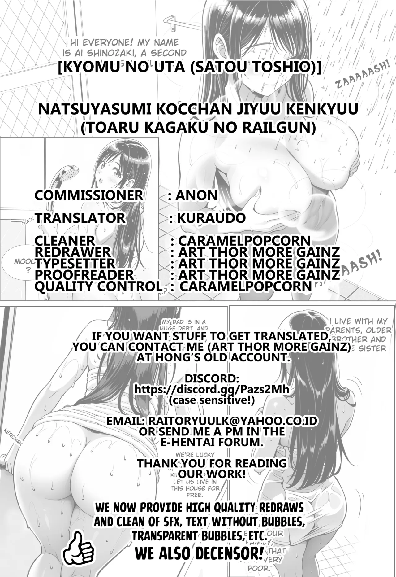 [Kyomu no Uta (Satou Toshio)]Natsuyasumi Kocchan Jiyuu Kenkyuu | Miko-chan's summer break science project(Toaru Kagaku no Railgun) [English] [Kuraudo] [Digital] Page 34