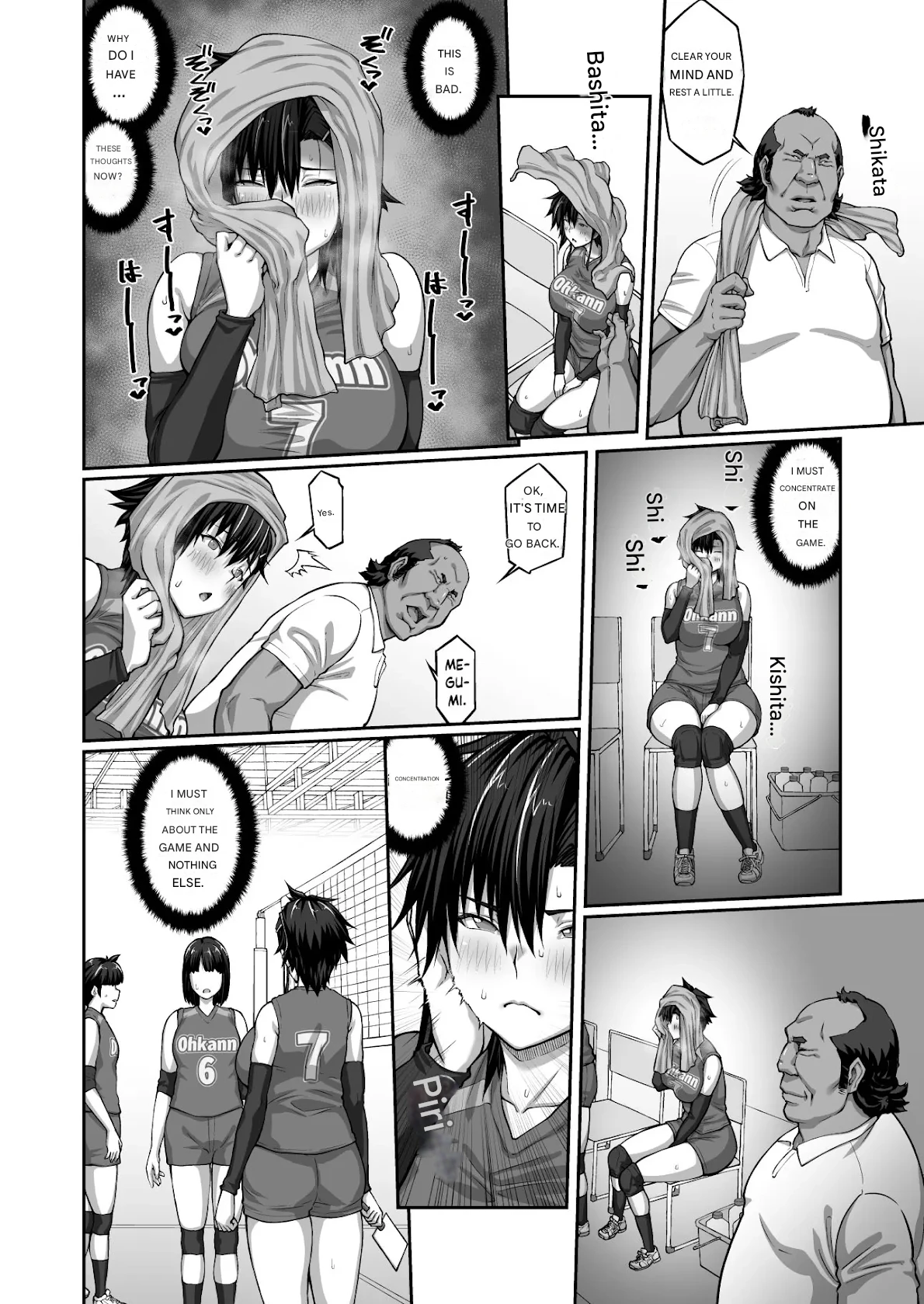 [ClimbCrown]Nakadashi Oji-san ni Nerawareta Mesu wa Nigeru Koto ga Dekinai ~Fujitomo Megumi Hen 3~[English]  [Digital] Page 29