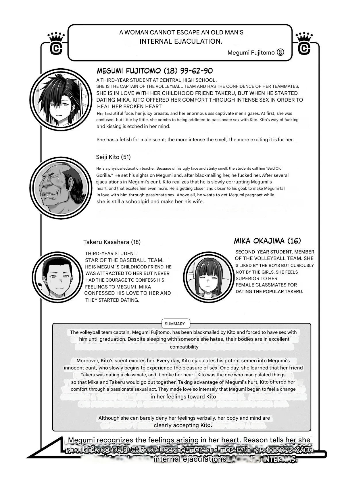 [ClimbCrown]Nakadashi Oji-san ni Nerawareta Mesu wa Nigeru Koto ga Dekinai ~Fujitomo Megumi Hen 3~[English] [Digital] Page 3