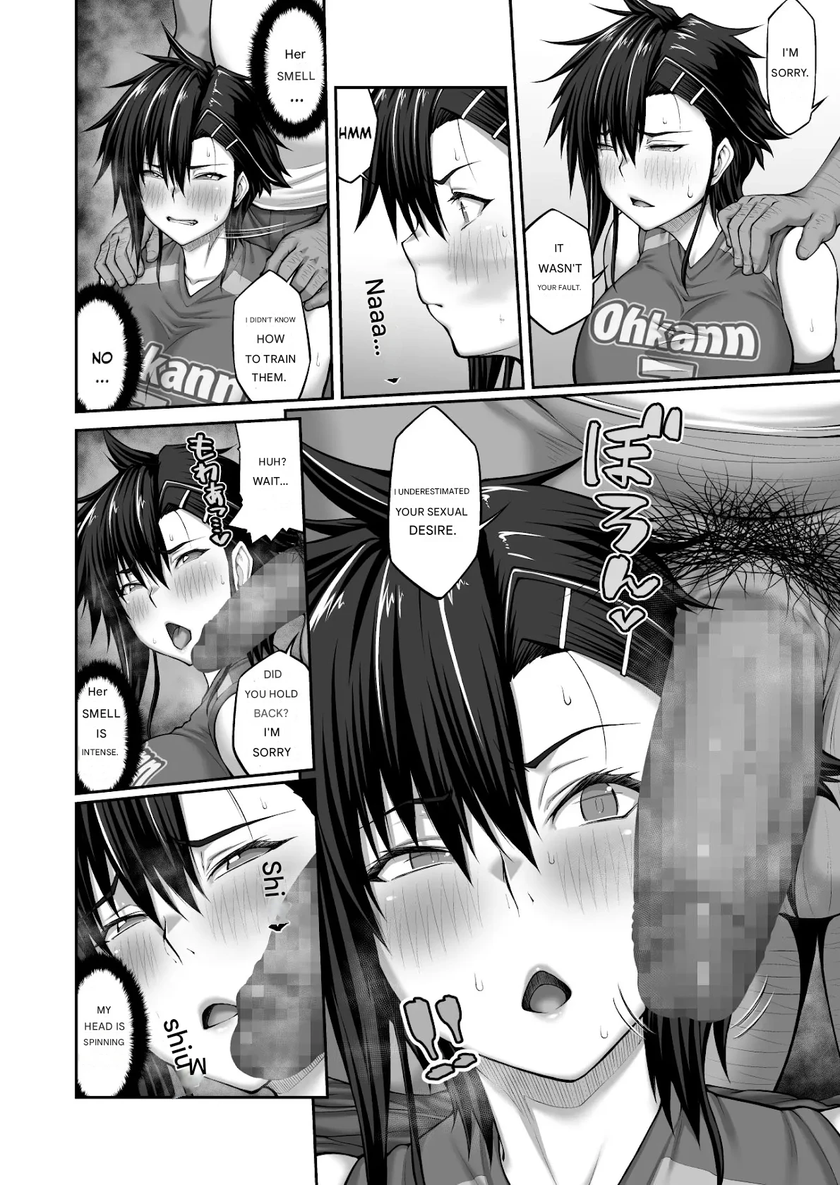 [ClimbCrown]Nakadashi Oji-san ni Nerawareta Mesu wa Nigeru Koto ga Dekinai ~Fujitomo Megumi Hen 3~[English]  [Digital] Page 33