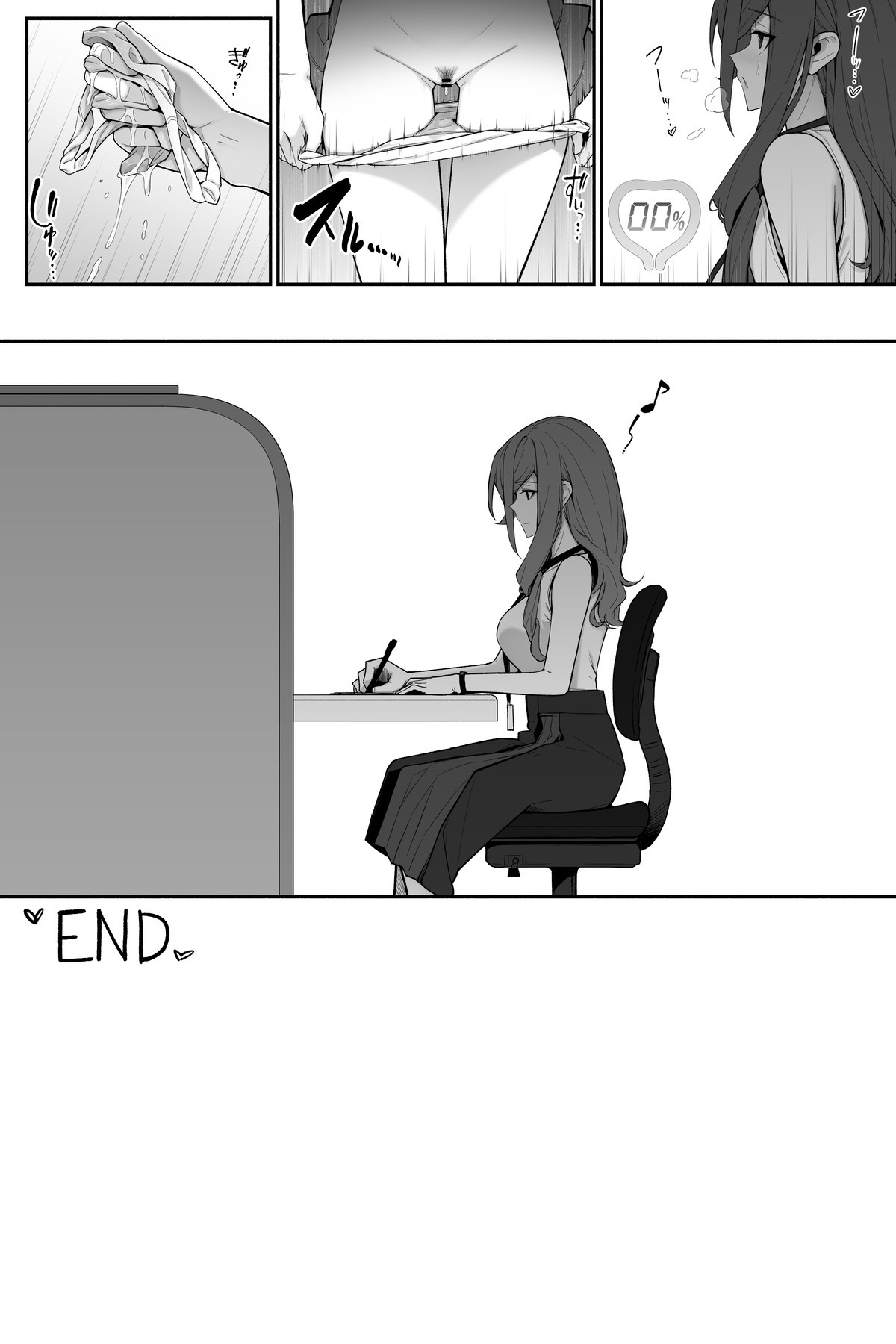 [Cocomachi]Office lady peeing though panties on toilet Page 5