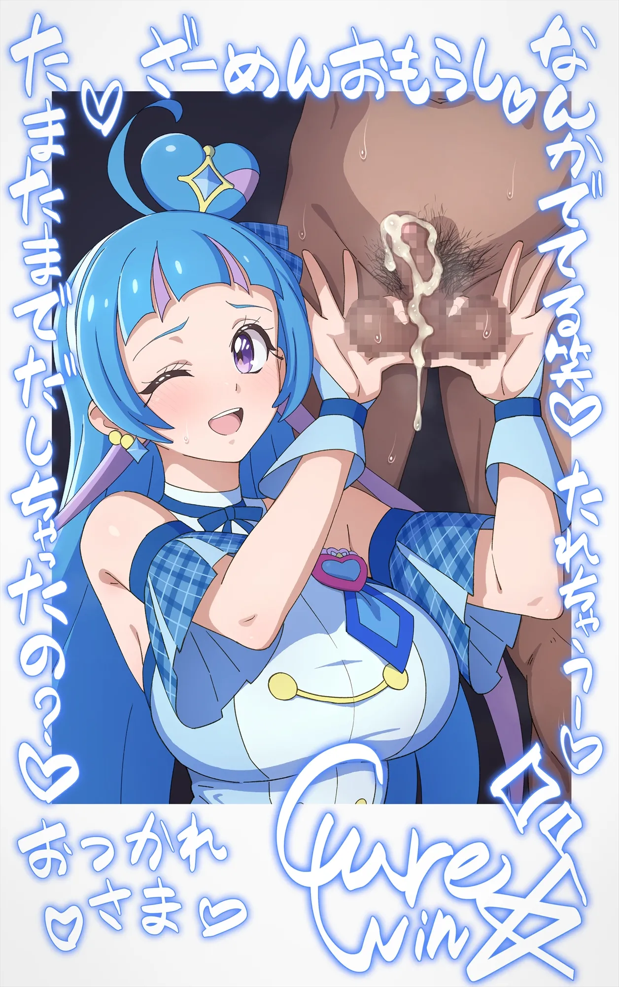 [Tedaingu (Tedain)]Cheki Colle ♡ Oshi Idol ga Echiechi FanSe ♡ Jikihitsu Cheki Collection ♡(Kimi to Idol PreCure) Page 19