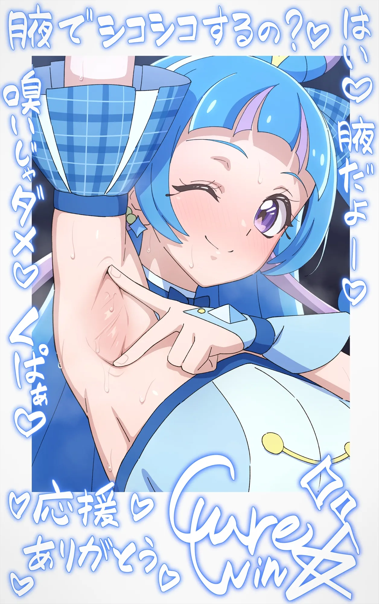 [Tedaingu (Tedain)]Cheki Colle ♡ Oshi Idol ga Echiechi FanSe ♡ Jikihitsu Cheki Collection ♡(Kimi to Idol PreCure) Page 28