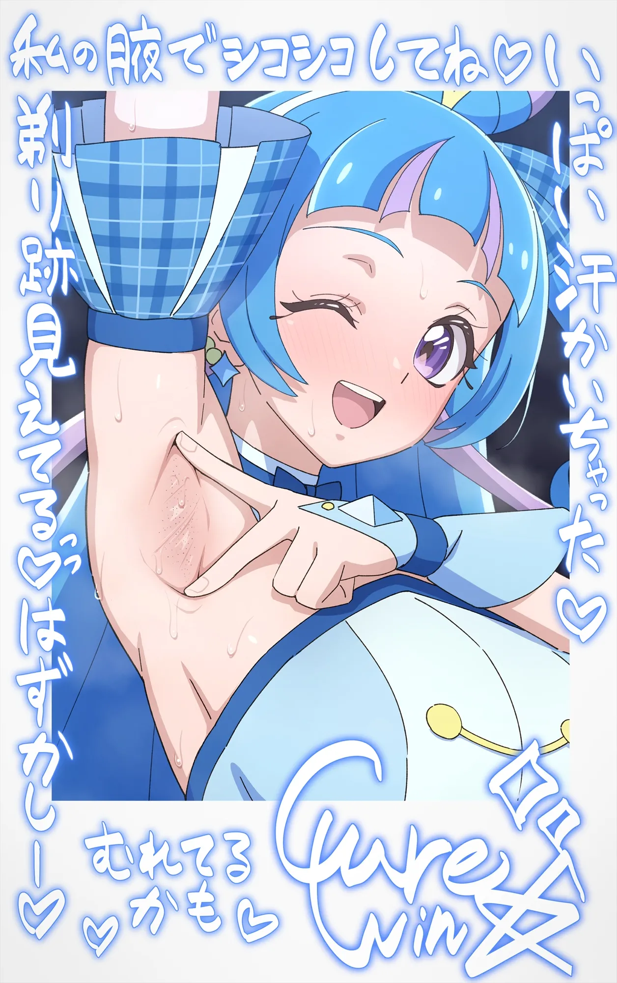 [Tedaingu (Tedain)]Cheki Colle ♡ Oshi Idol ga Echiechi FanSe ♡ Jikihitsu Cheki Collection ♡(Kimi to Idol PreCure) Page 29